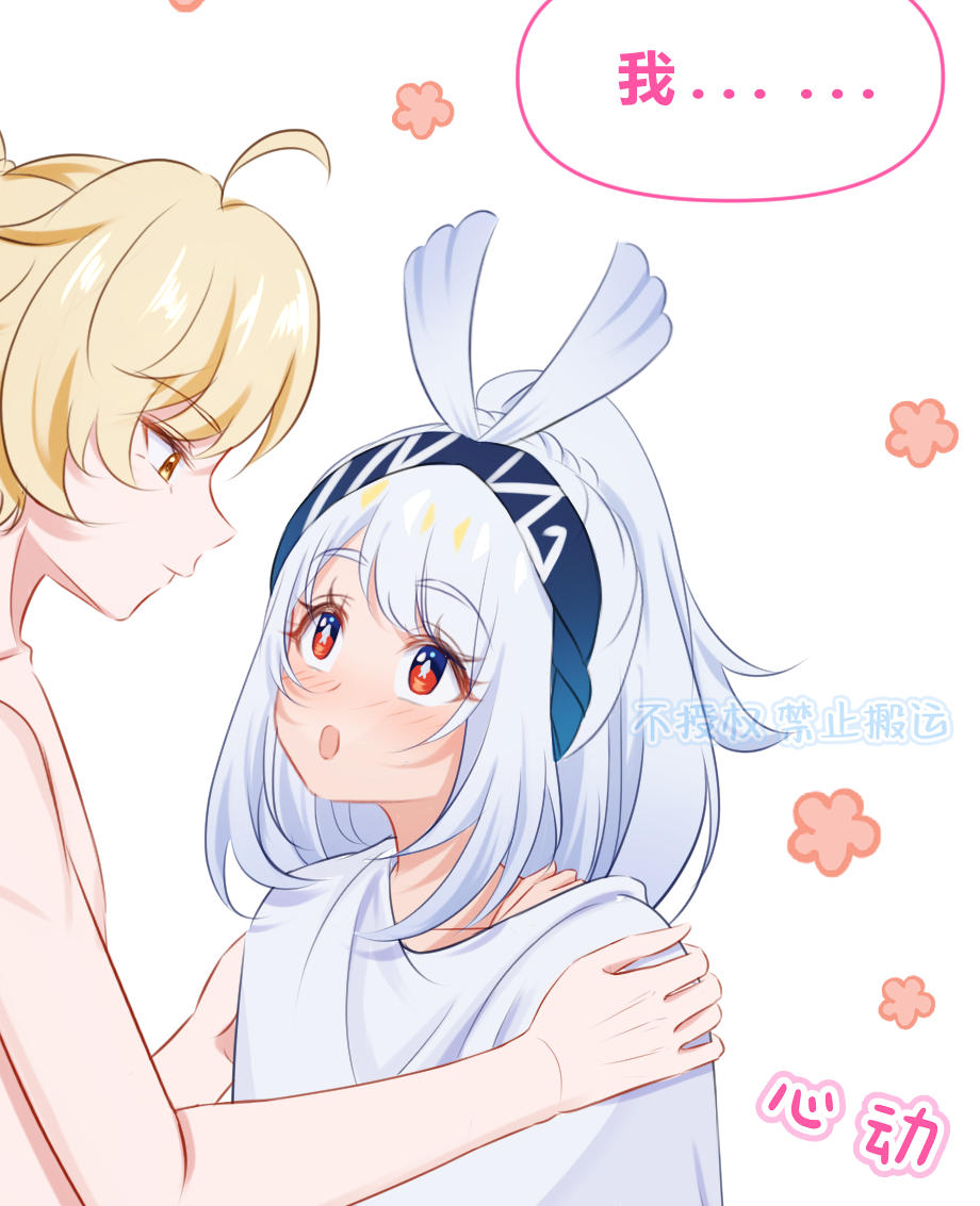 【原神漫画】第65话 好像是错怪他了