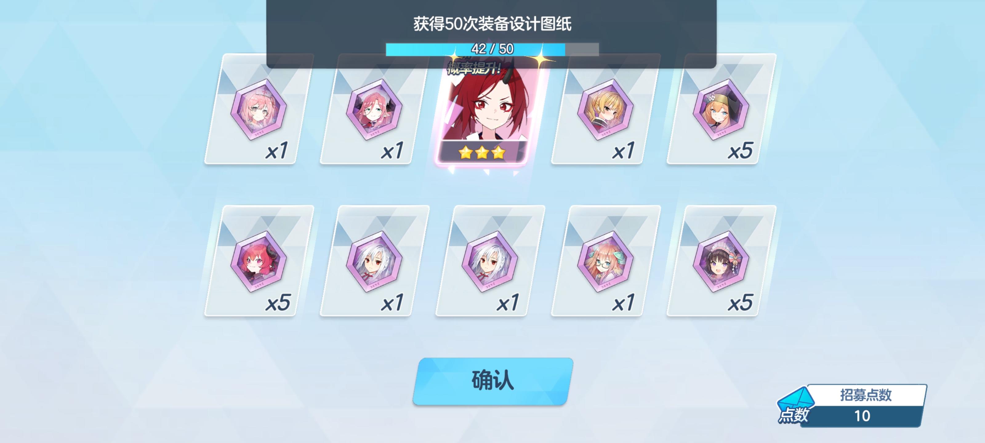 什么你怎么知道我一个十发吃出了