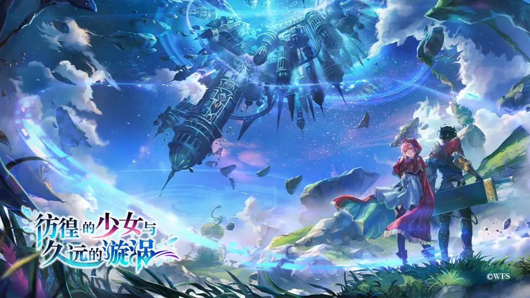 【莫比乌斯小知识】