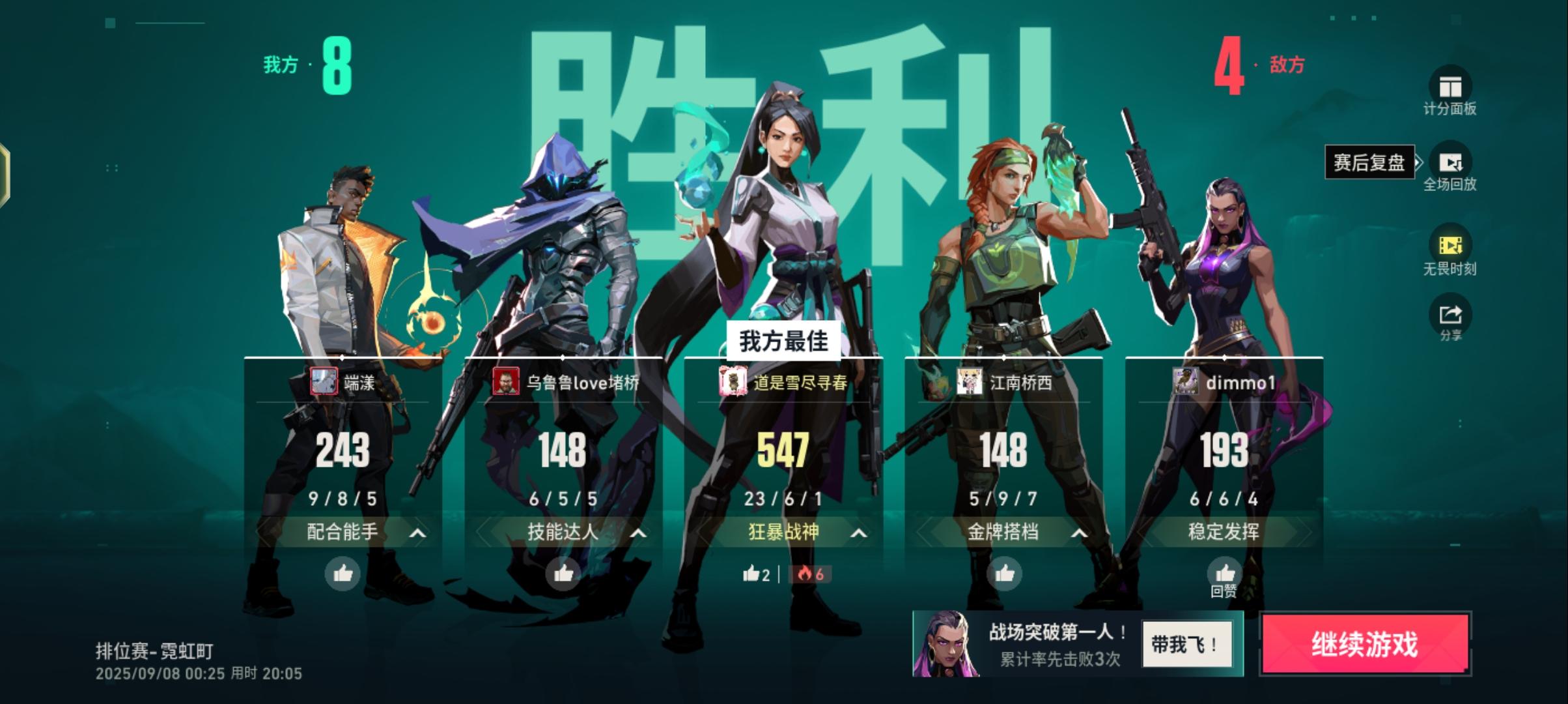 各位瓦友们，激动人心的时刻终于到来！《无畏契约：源能行动》现已正式上线！ 
此刻我们为大家准备了海量开服福利活动，助您在游戏中玩的开心！快来一睹为快，不要错过任何好礼！ 
[图片] 
[图片] 
各位瓦友请注意！《无畏契约：源能行动》全新福利现已就绪——8月23日起，完成简单活动任务，即可领取30源晶点数（R点）！ 
源晶点数（R点）可用于升级你的炫酷枪械： 
✅ 提升枪皮肤等级，手感拉满！ 
✅