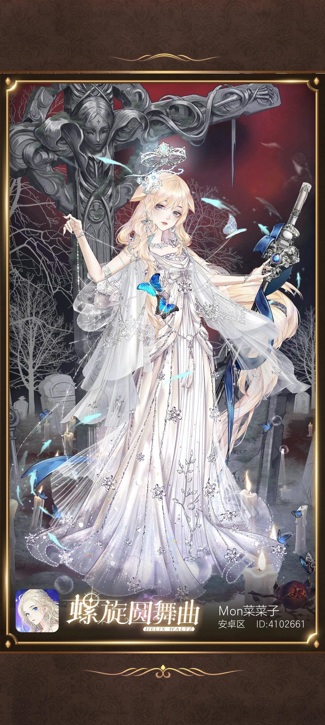 30元的部件截图