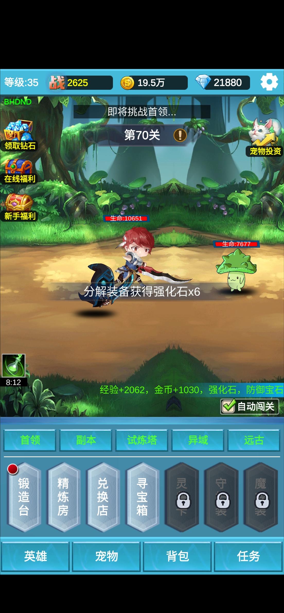 我也要个3s宠物