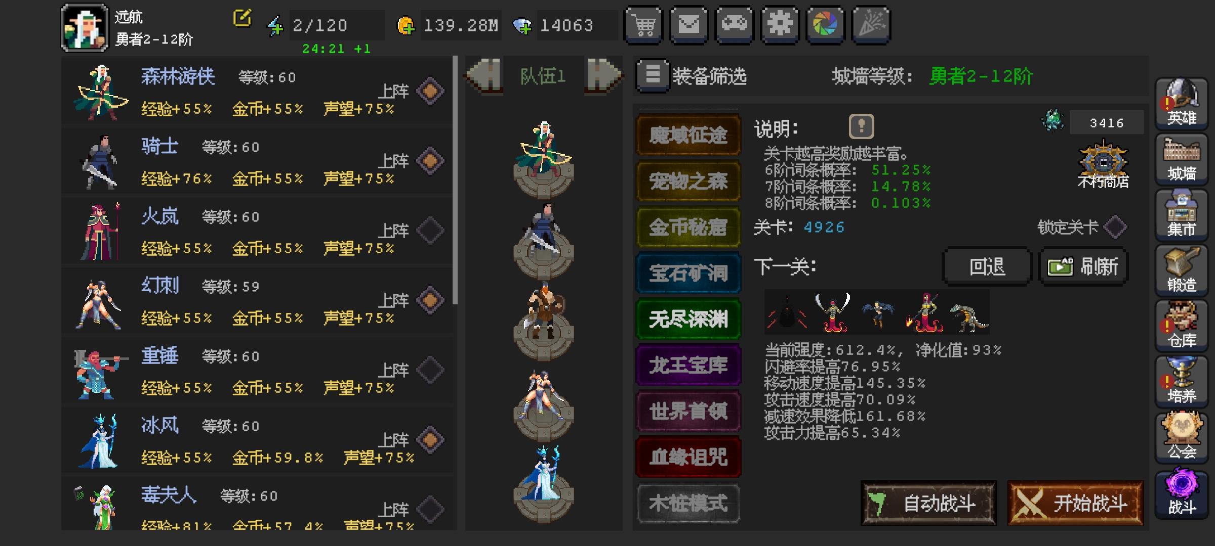 关于净化值的作用