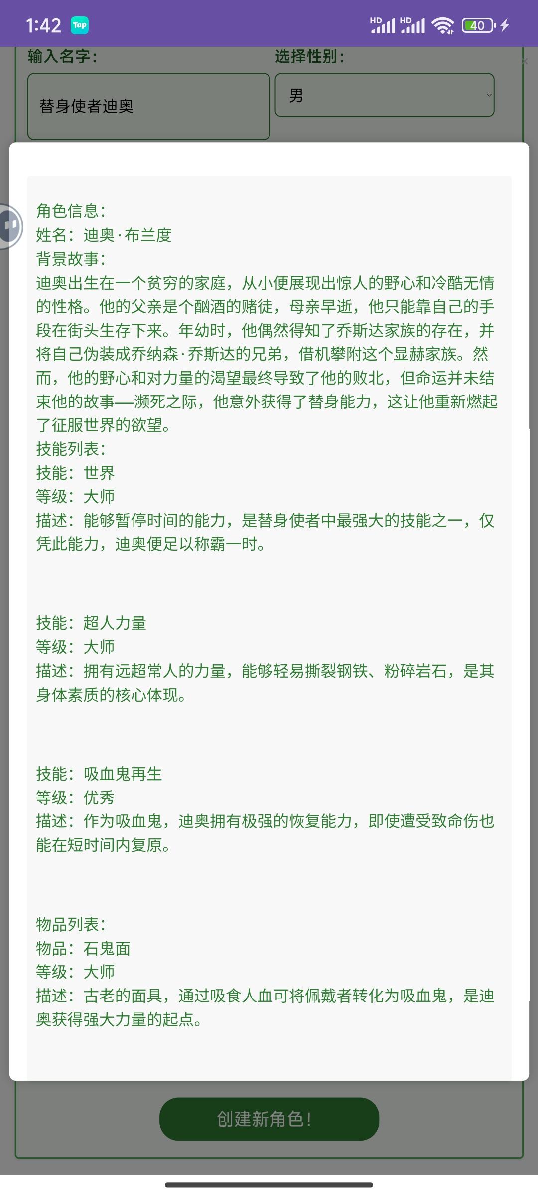 赛高尼嗨铁鸭子哒!