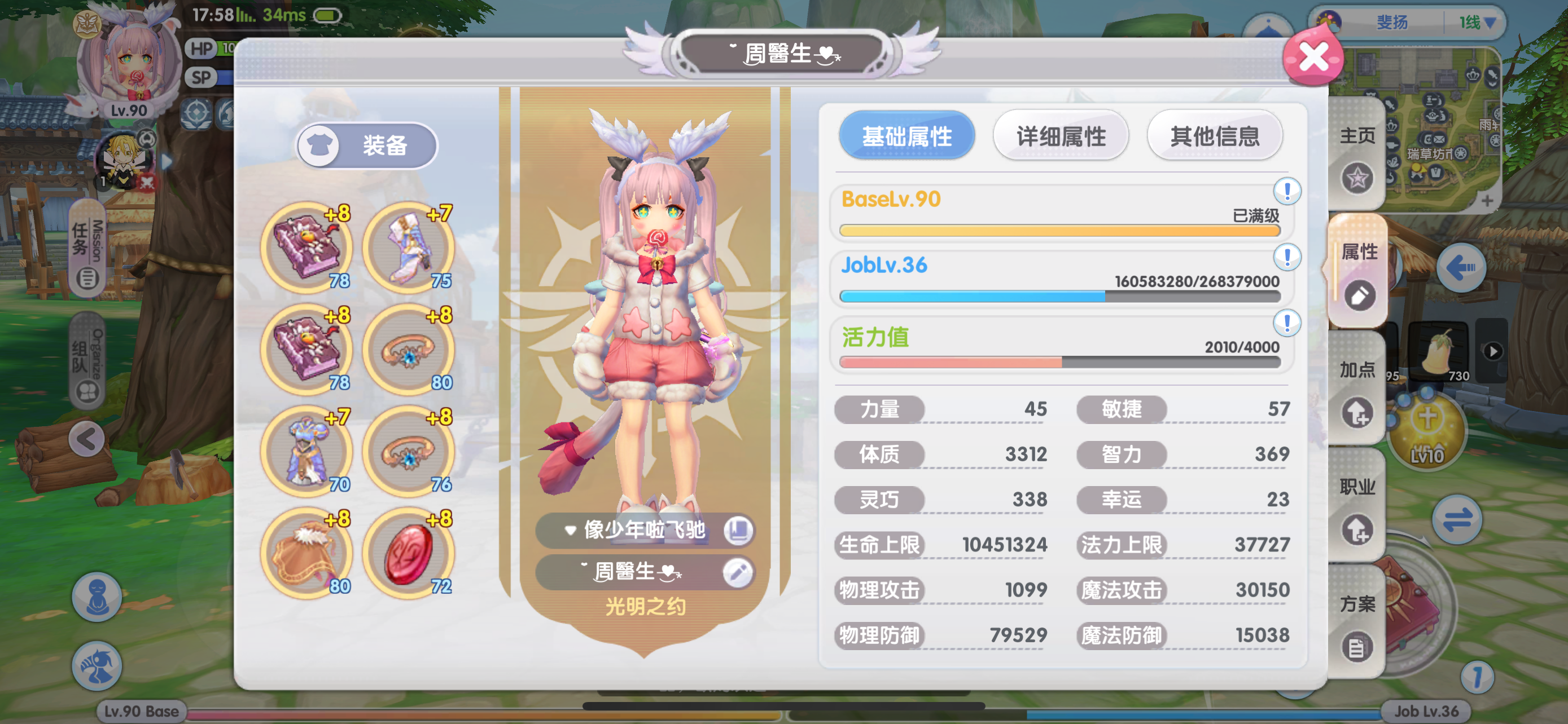 赞美PVP技能（第三篇）：增益链的战场统治