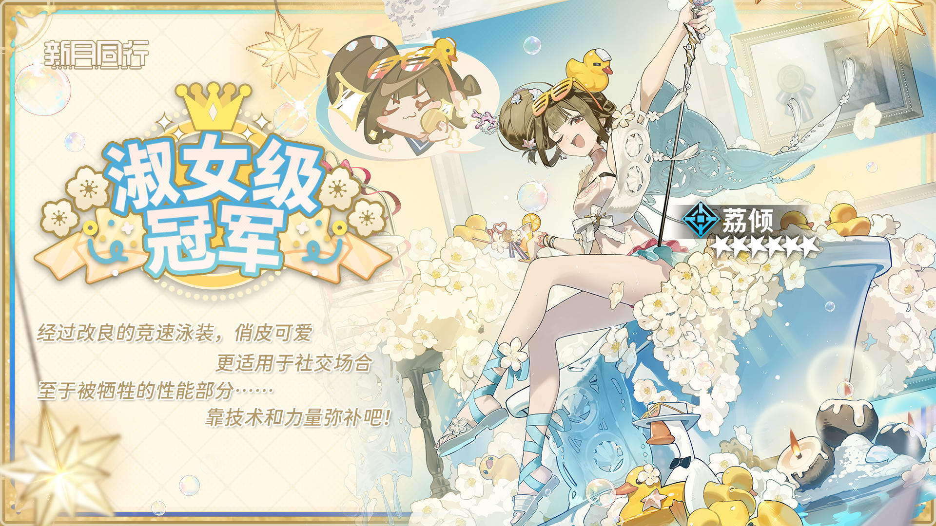 【有奖回复】《新月同行》装束PV：||||| 视觉重组|荔倾