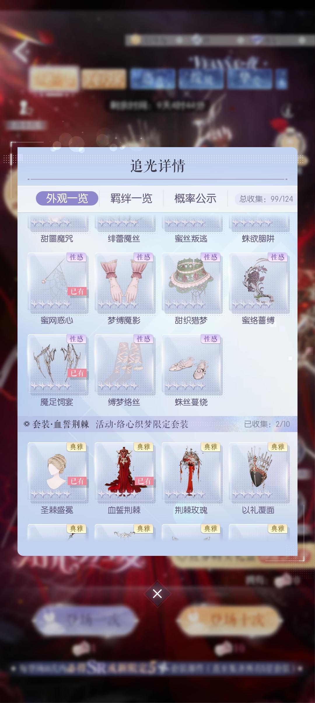 人生赢家啊哈哈截图