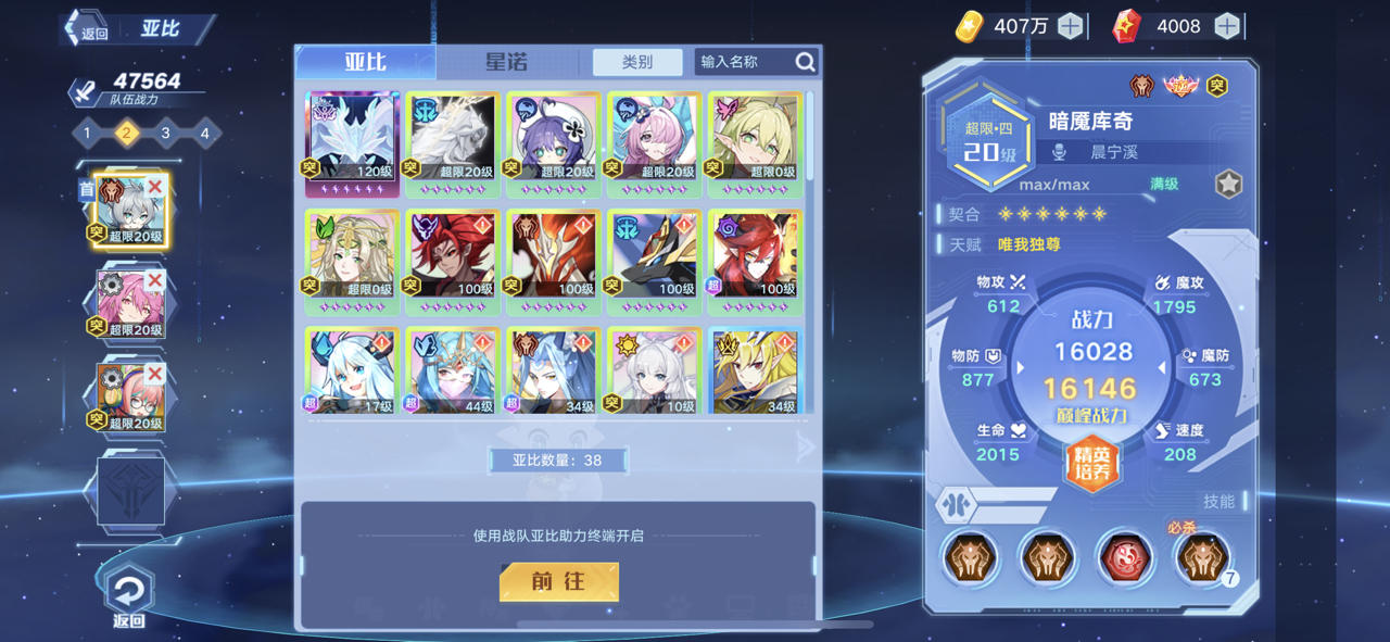 大佬们，现在有200多个晶石，是抽（抽哪个）还是等？截图