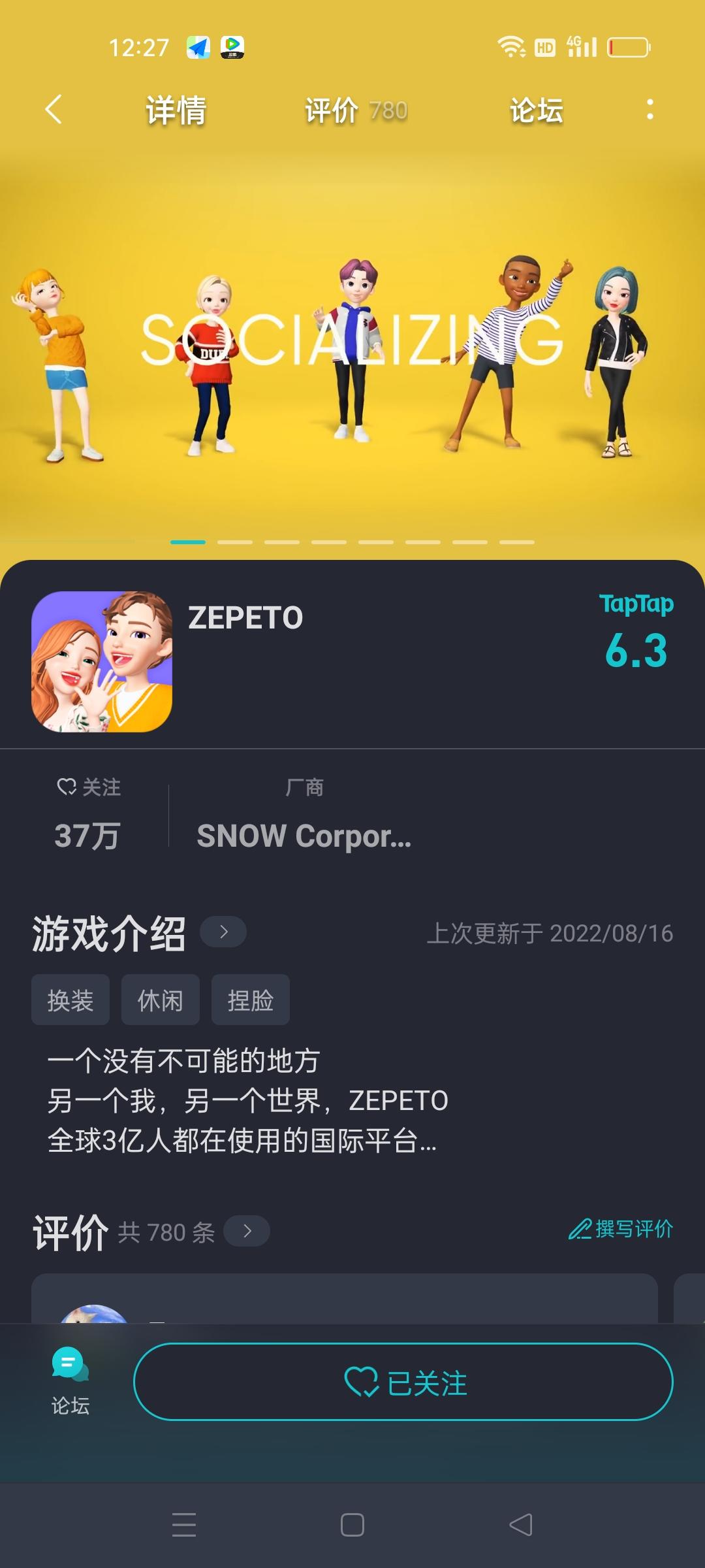 TapTap