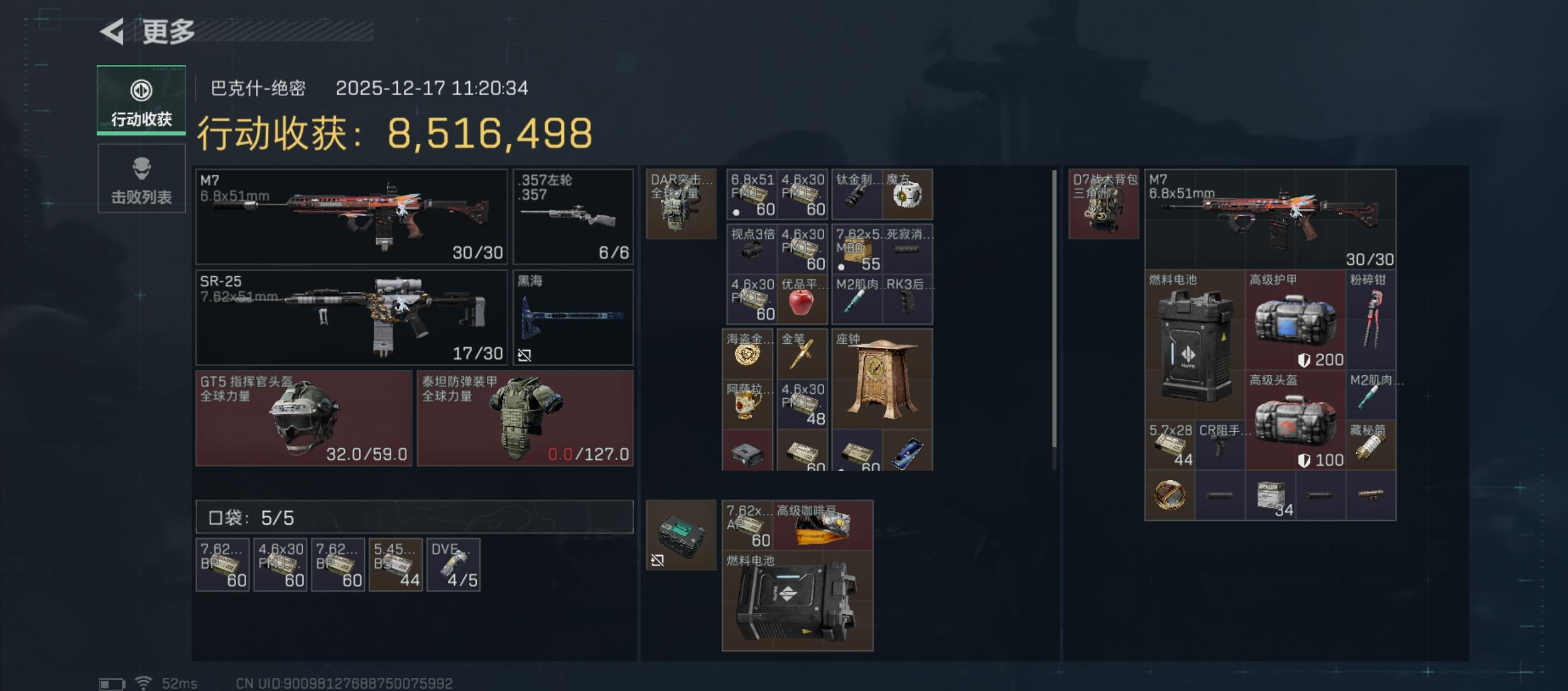 感谢大自然的馈赠。