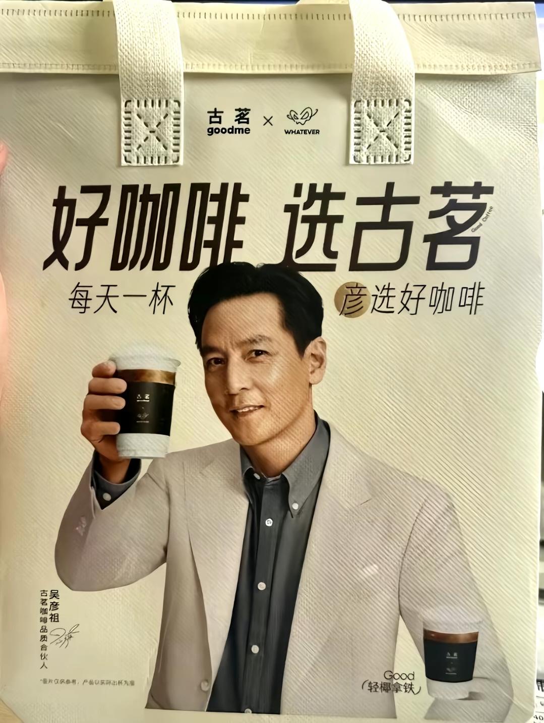 请问彦祖会返场吗截图