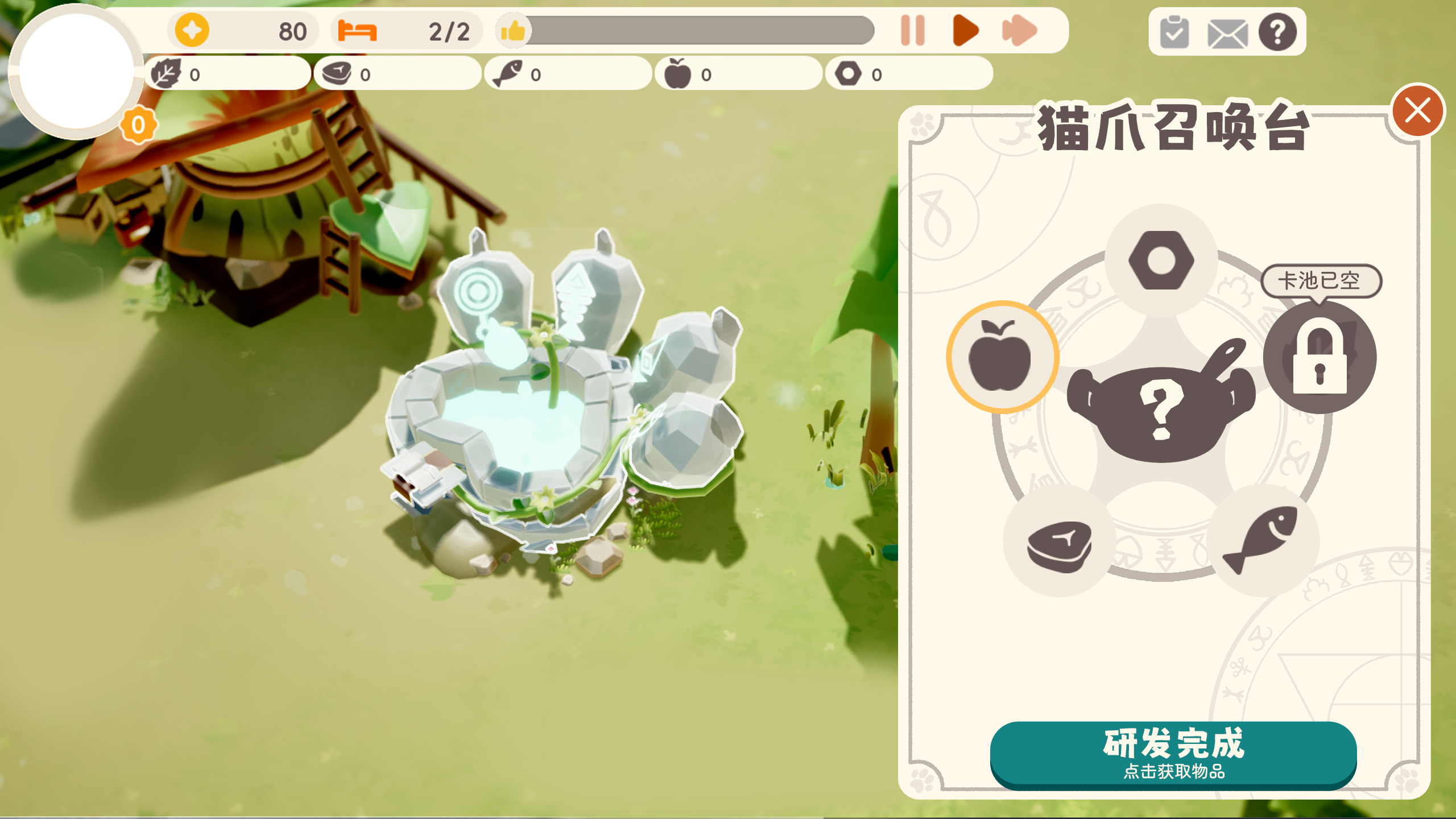 好久没来同步进度，是不是想我啦🐈(摇尾巴