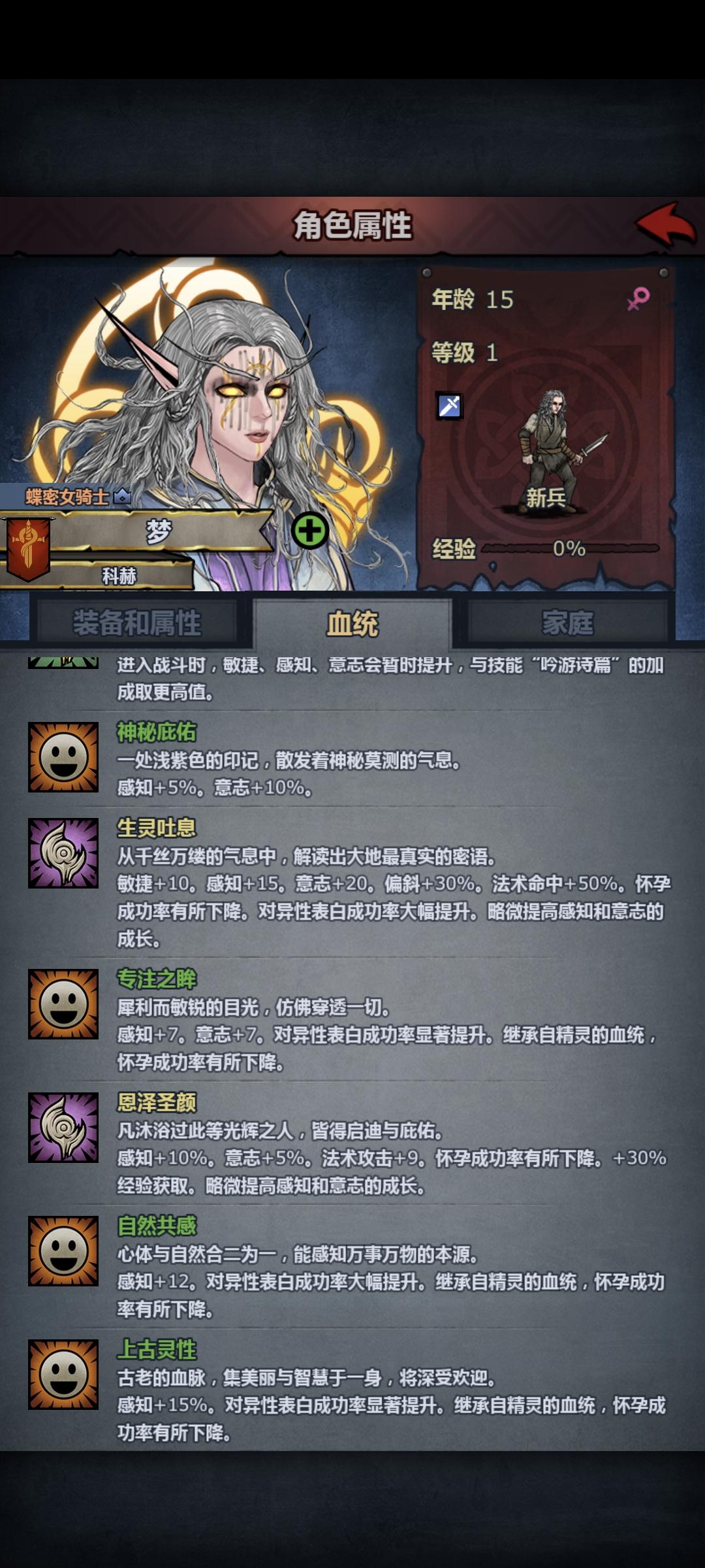 诸神小曲，混血累了给大家🔥唱一个