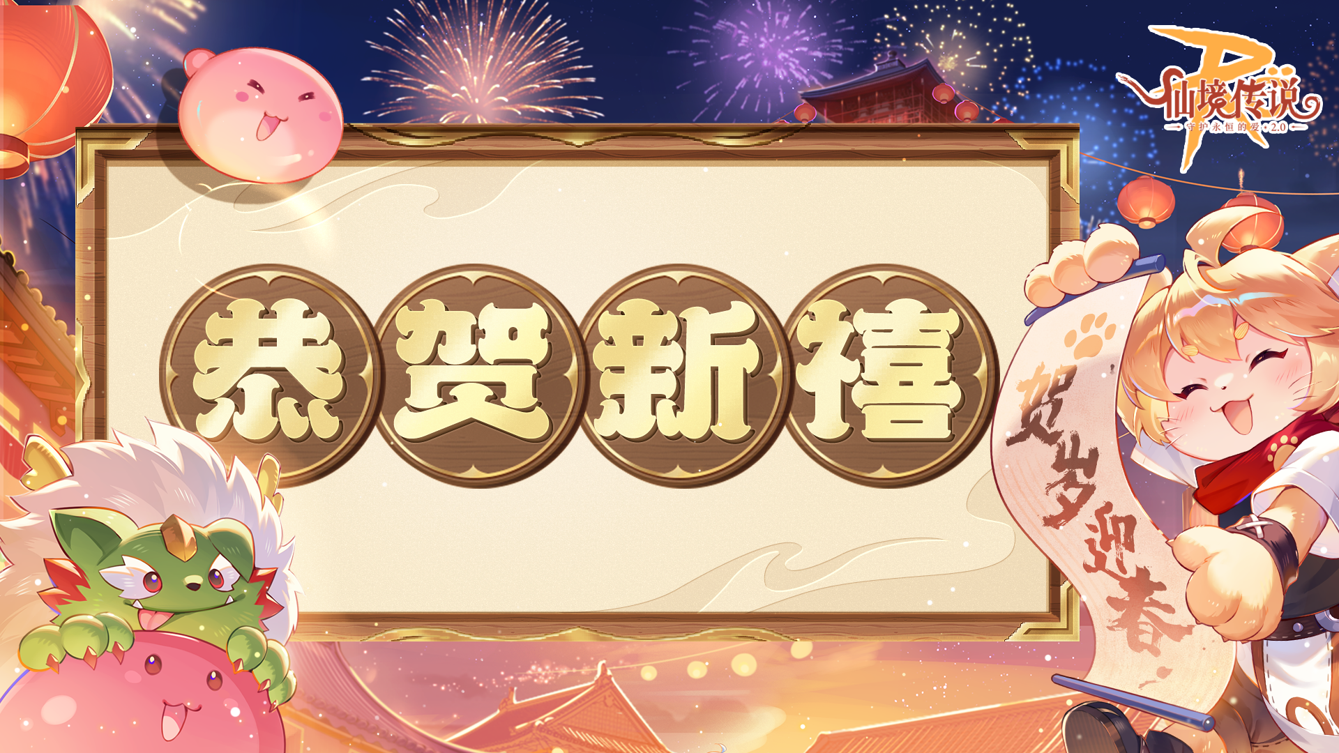 24年新春活动日历来咯~
