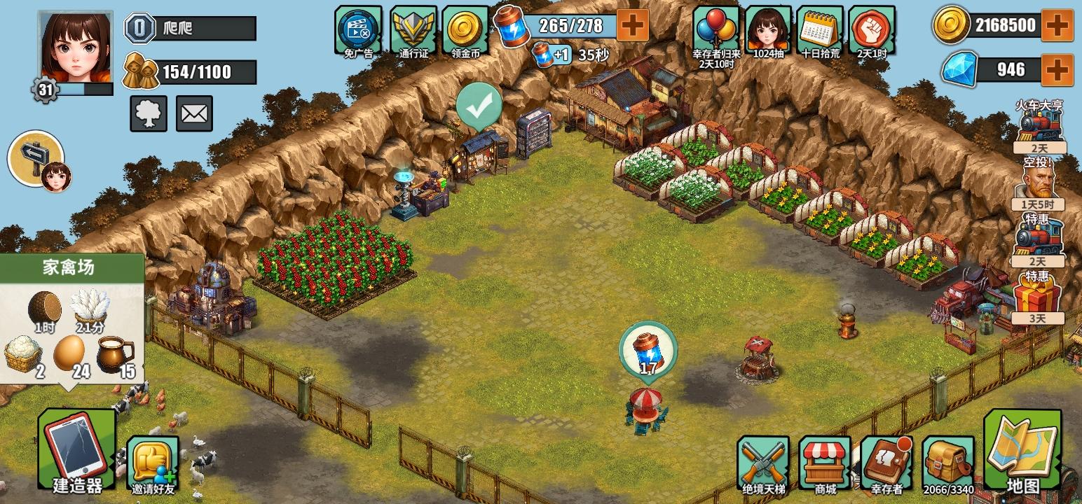 新手怎么敢说心得，但我偏要说。