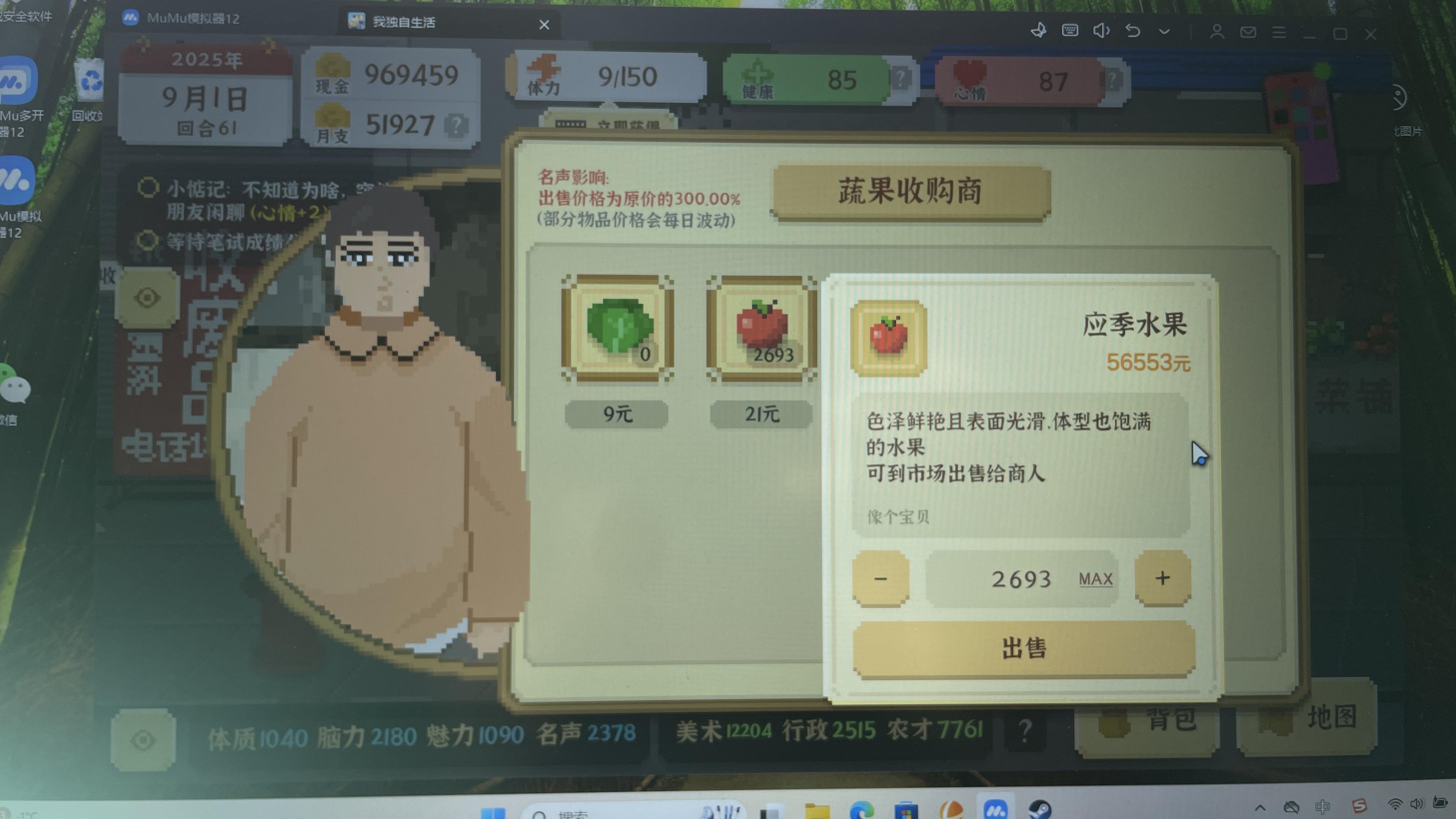 数值设计门槛好低