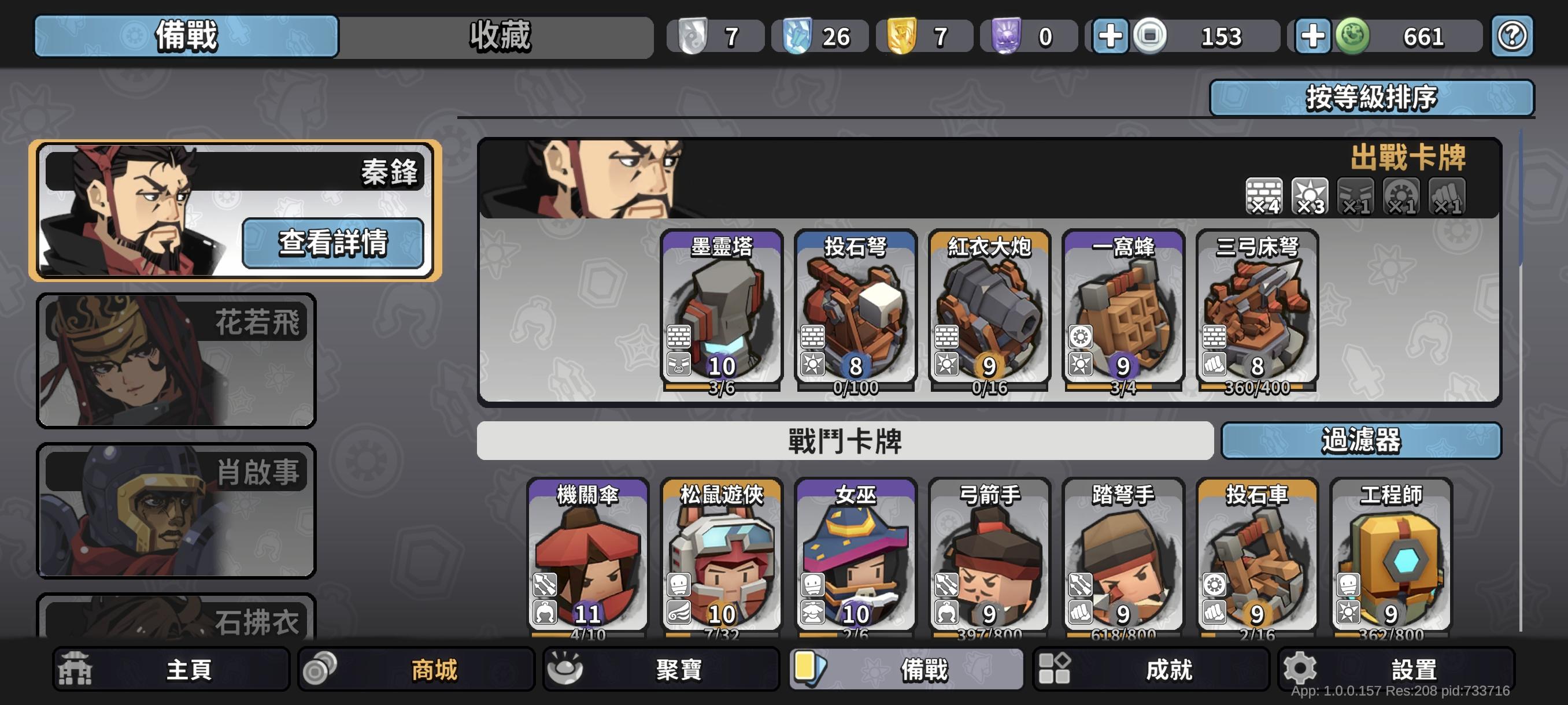 纯攻略，新手必看养成卡牌少走弯路。