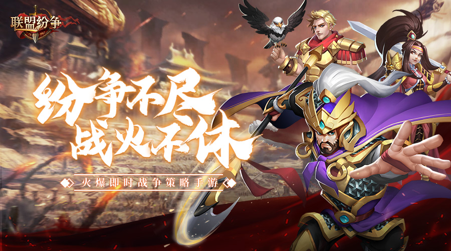 先锋12区大势结束及赛季服开启安排