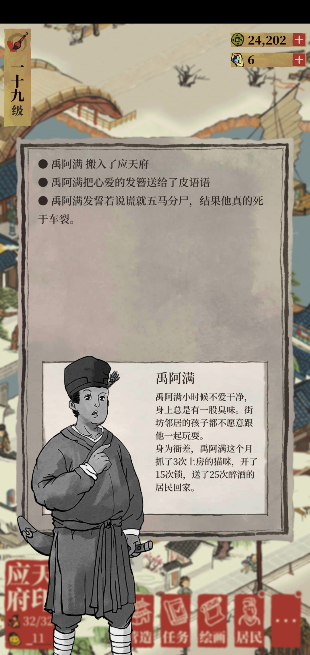 轻鸽的动态 我决定了 我要在最后边建陵园 Taptap 发现好游戏