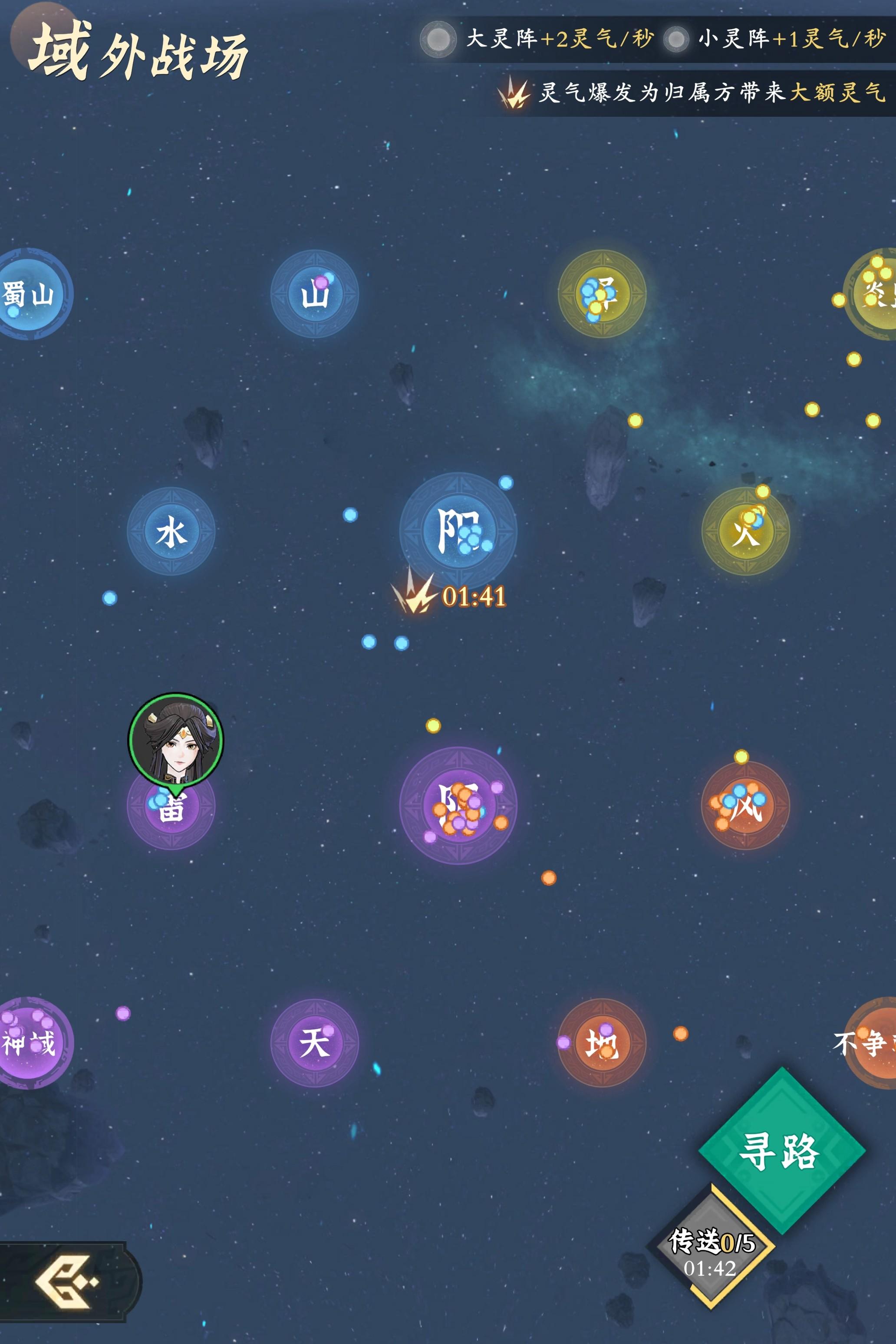 《谁是域外之主？公子白！》