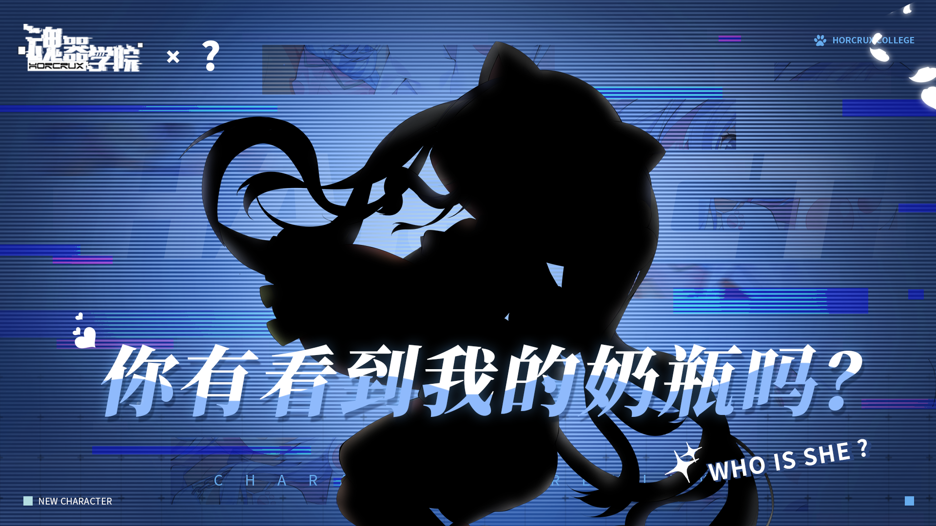 【联动预告】“V圈学院”新学员+1！