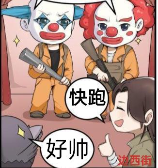 [开玩鸦表情包] +末日生存鸦鸦表情包（4）