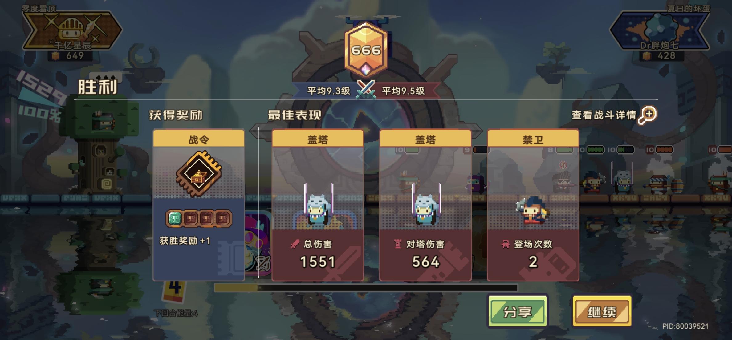 击剑手才是真正的超模吧