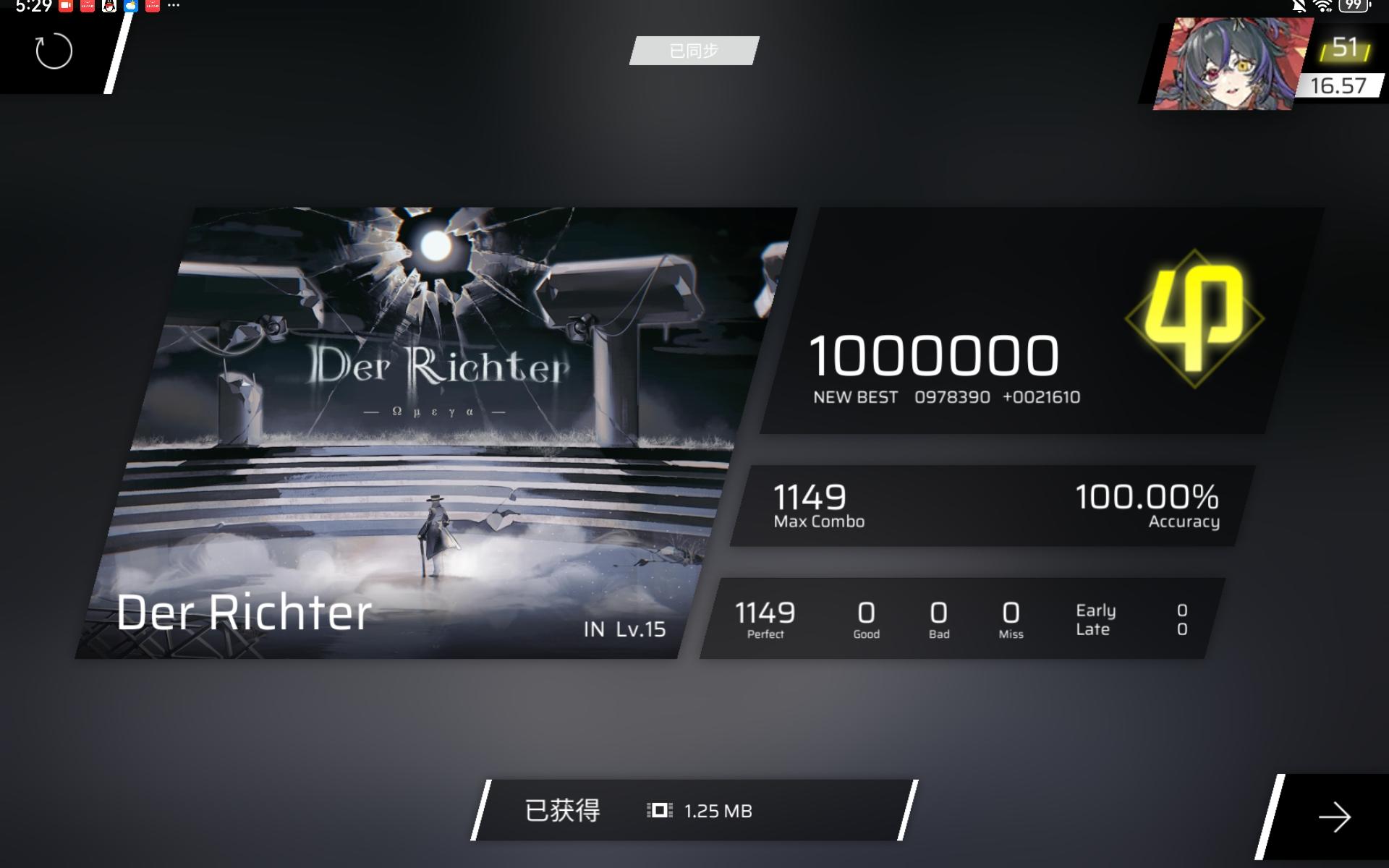 lq手感——法官AP！