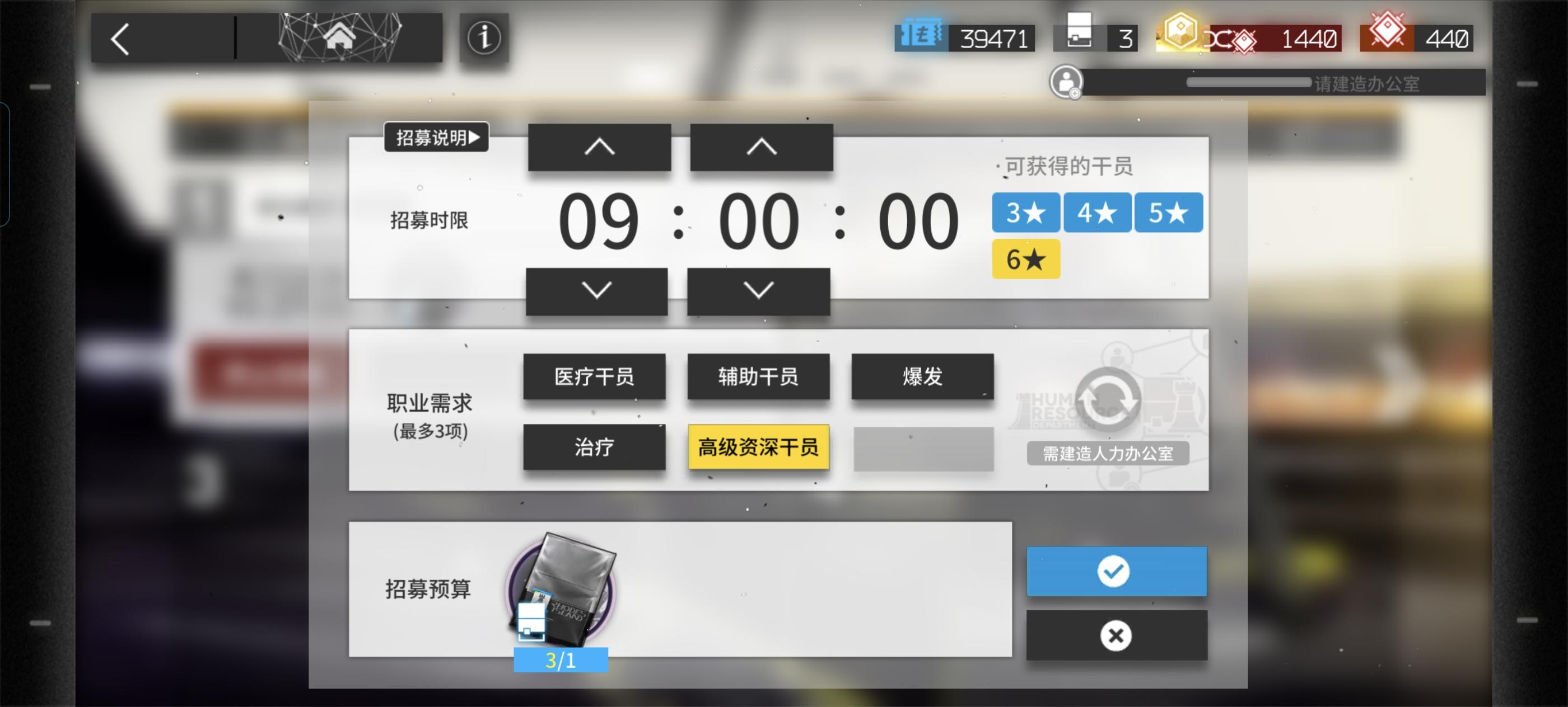 新号，这个活动应该选谁？截图