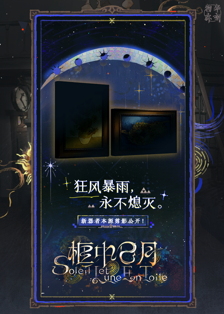 2.3版本全新限时up器者本源剪影公开