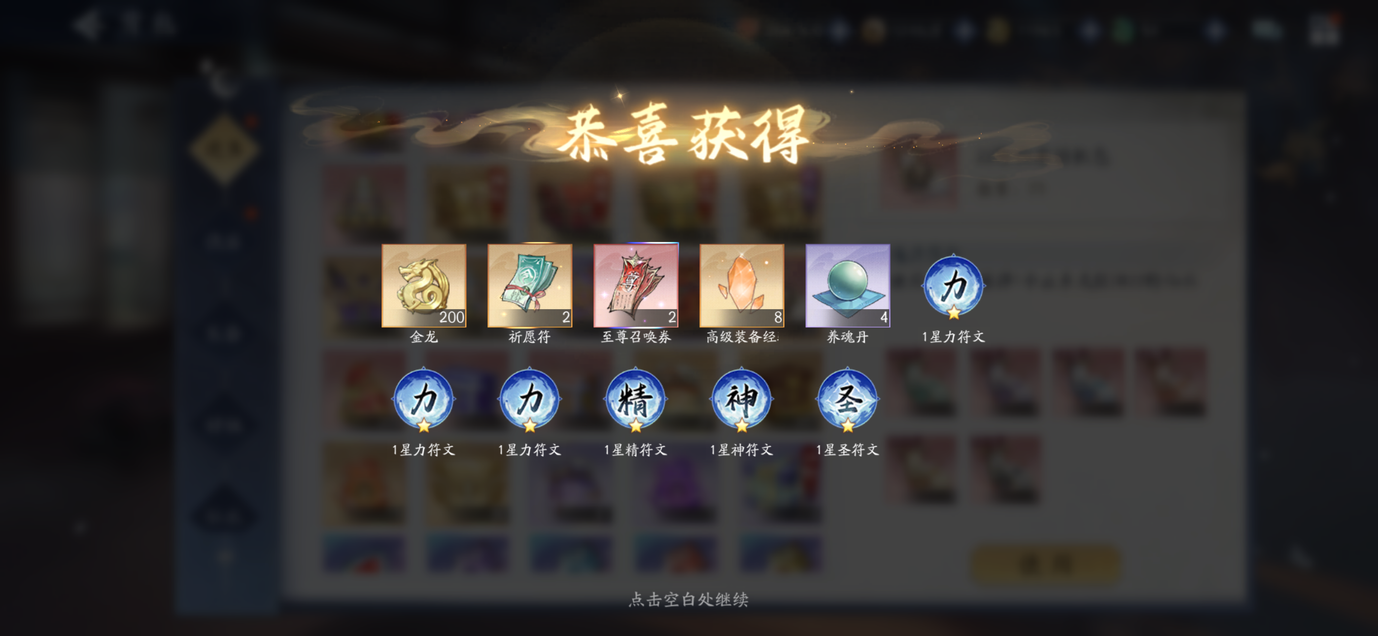 11月29日收益(入坑888天)