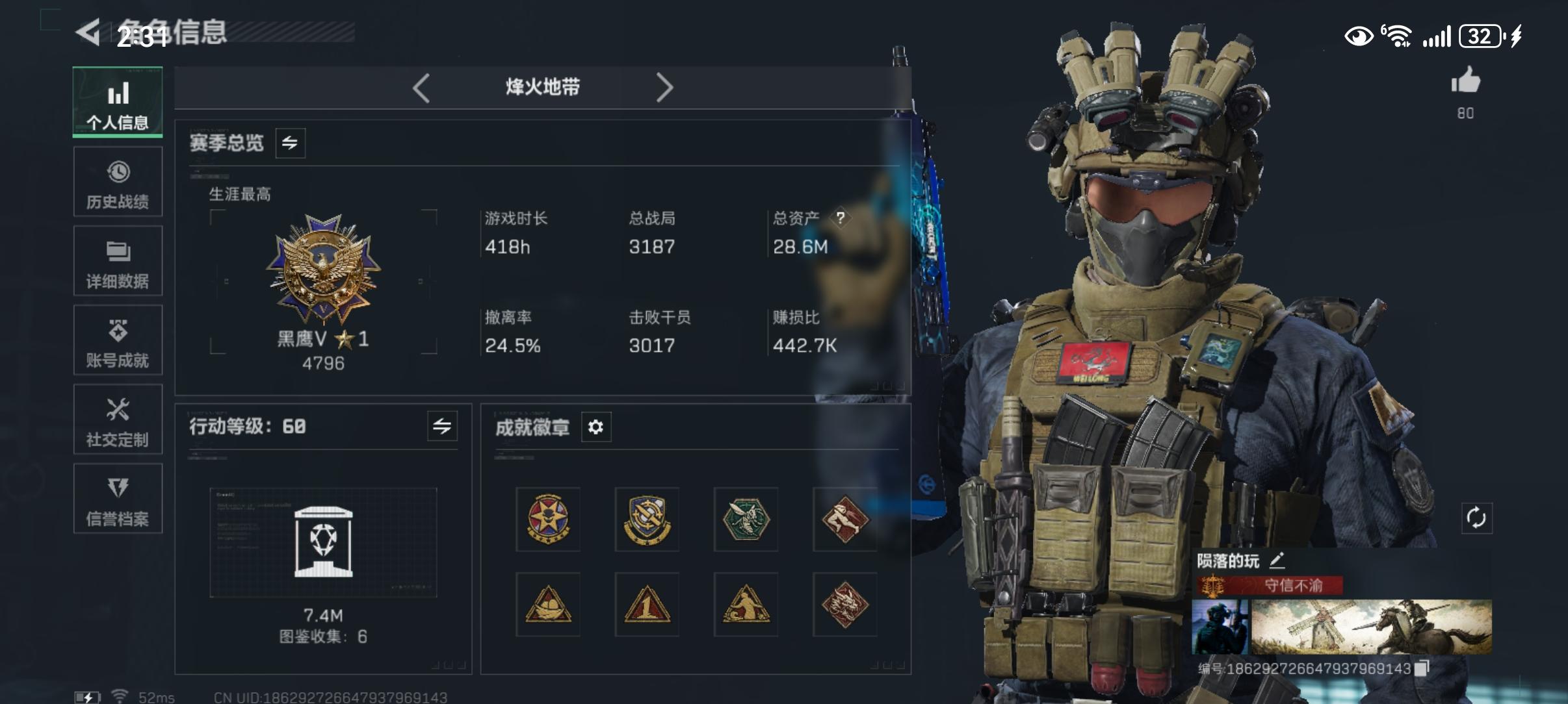 三角洲体验服申请资格: 
1. 尊敬的《三角洲行动》运营团队，您好！我是一名射击游戏的忠实爱好者，一直密切关注《三角洲行动》的动态。我对游戏中“真实战场还原”、“战术协作玩法”以及“创新战场机制”非常感兴趣。我有丰富的射击游戏经验，对各种射击游戏的机制有深刻理解。此次申请体验服资格，若有幸获得，我会从武器平衡性、不同网络环境下的流畅度等方面进行详细测试，认真记录问题并及时反馈。我承诺严格遵守测试规