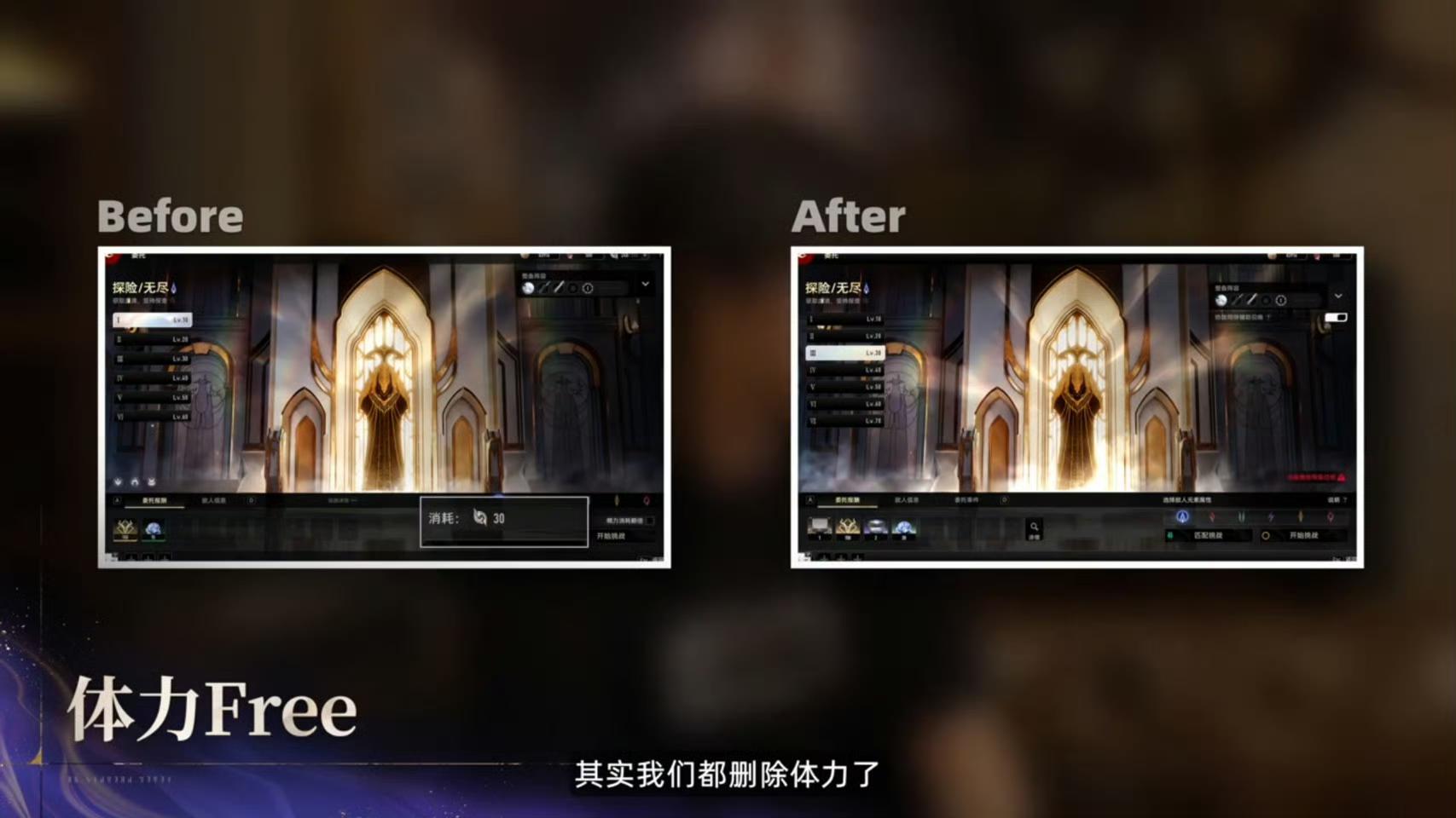 《二重螺旋》定档：二游改革先锋？
