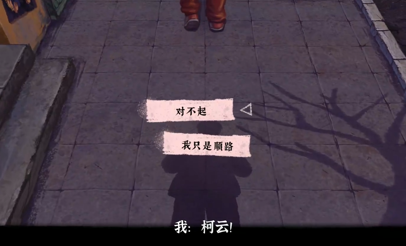 🎮《完美的一天》终极攻略 | 结局解锁+隐藏剧情+时间管理tips 🌟