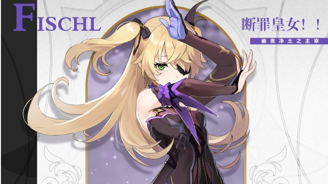 〖萌新一眼看懂的角色养成推荐〗——［菲谢尔篇］