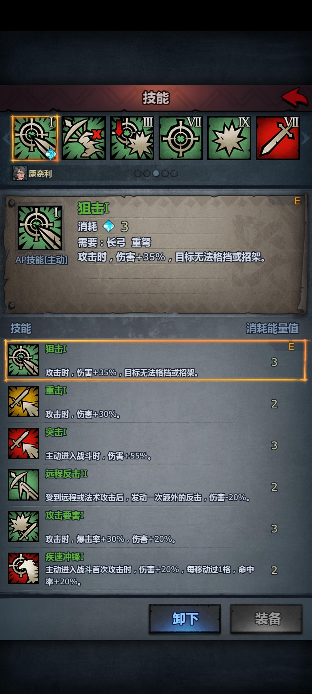 大剑的加强方案，ade来看一下吧