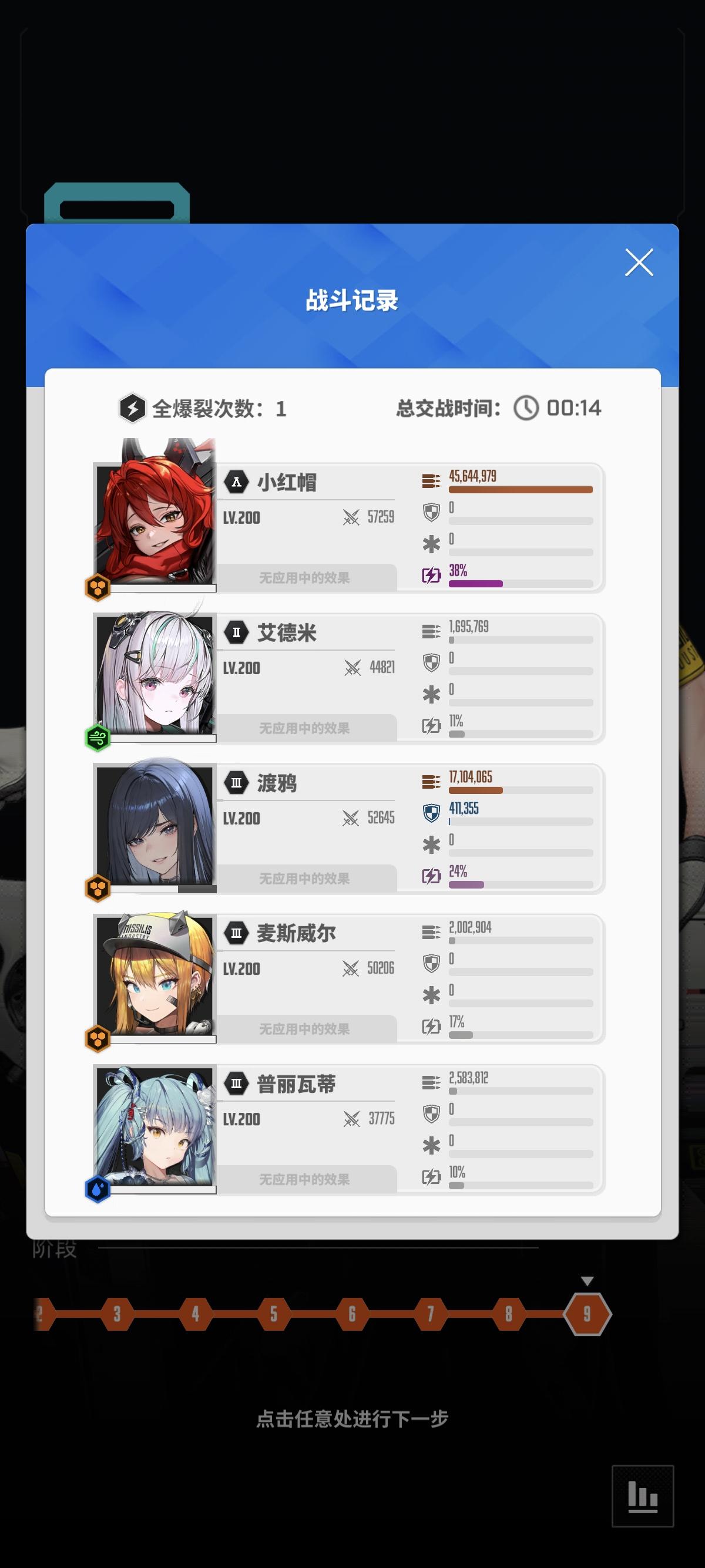 自从有了帽神，30秒通拦截不是梦！