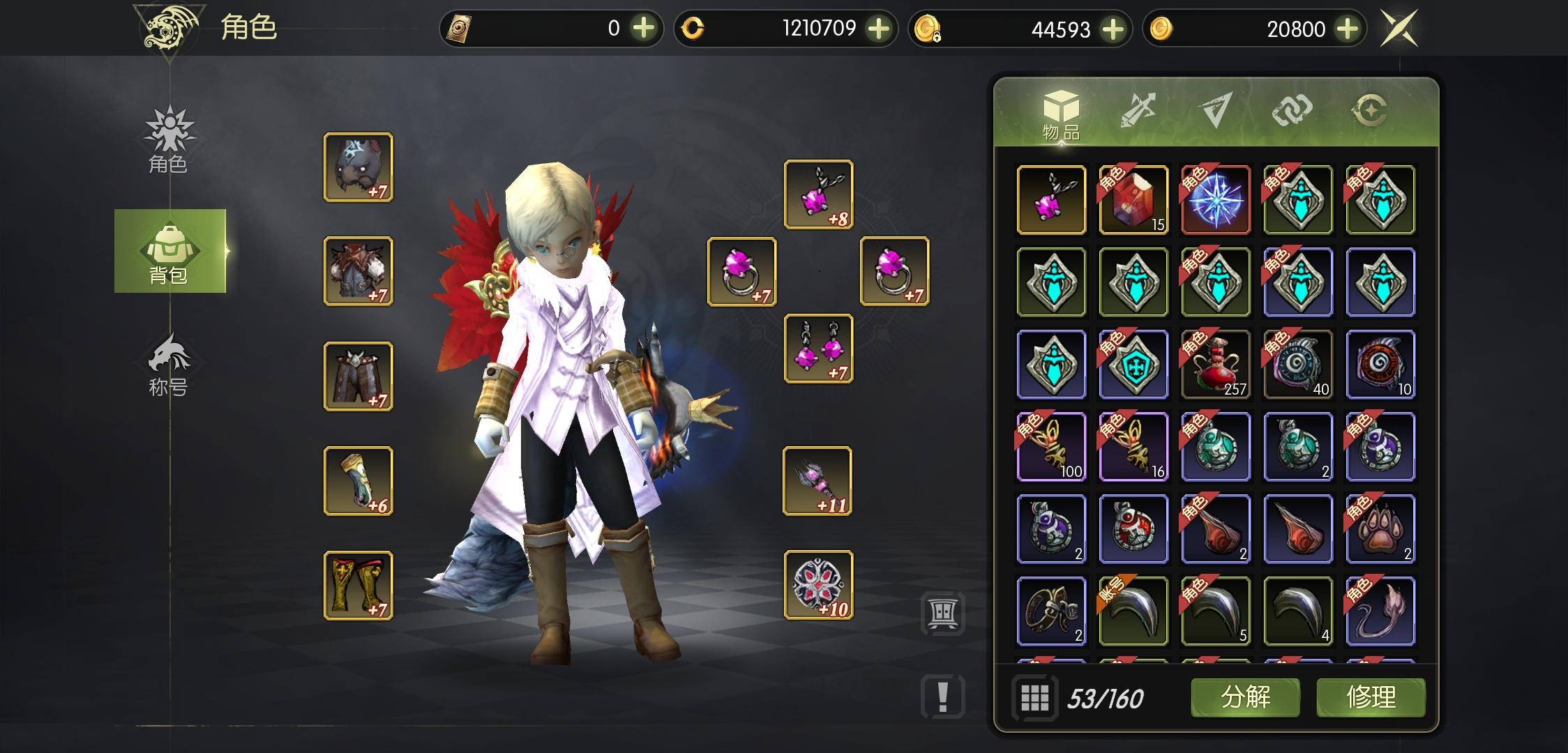 雷锤有小伙伴吗截图