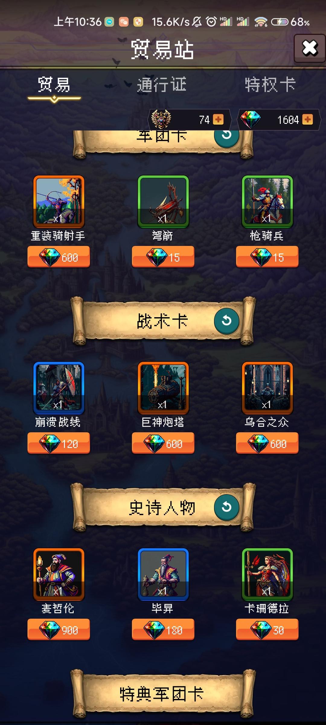 乌合之众好用不