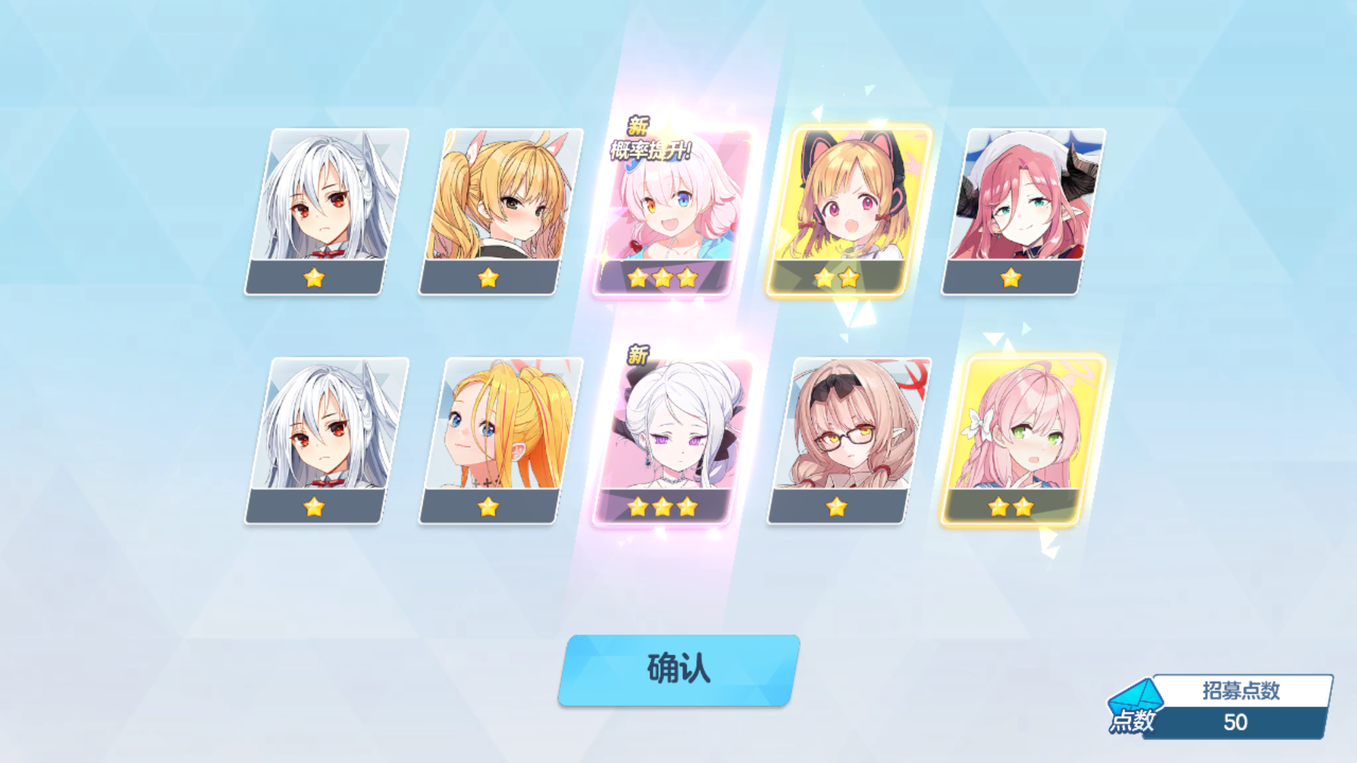 #蔚蓝档案 阿罗娜我爱死你嘞截图