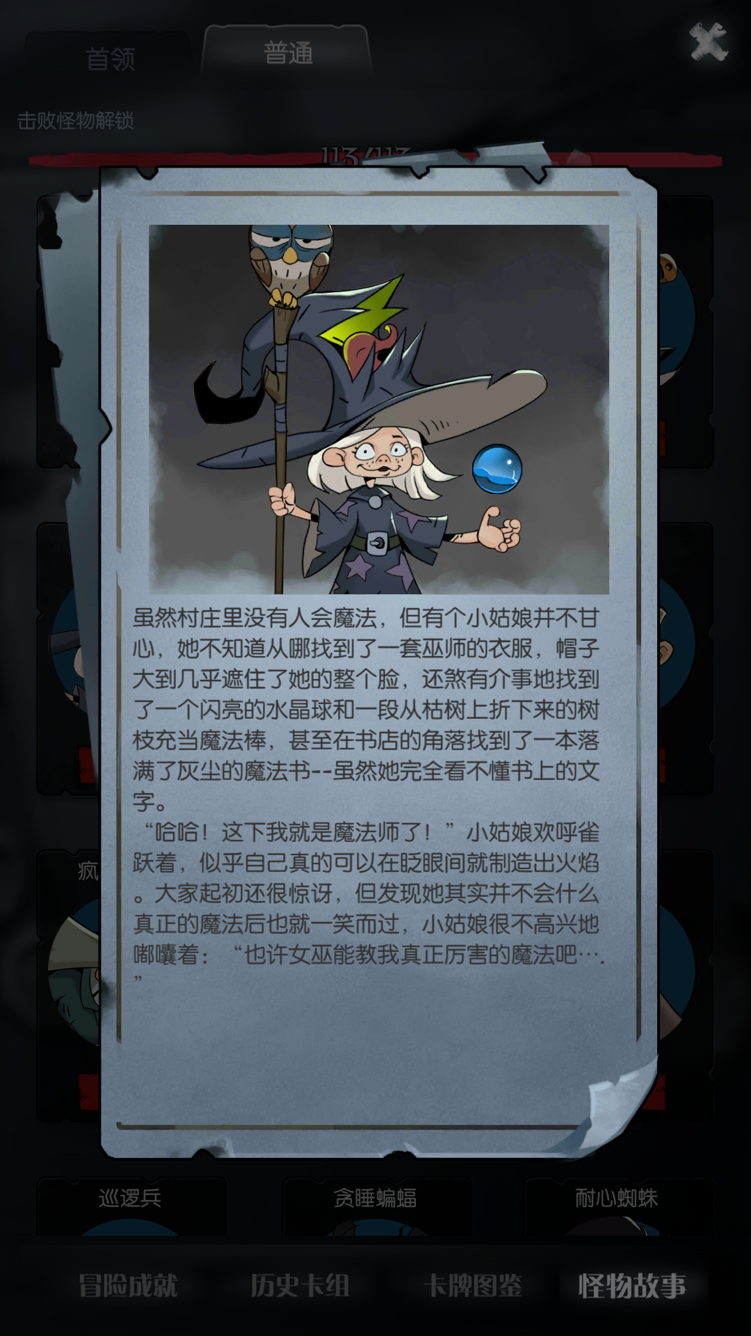 看见魔法学徒有了pvp版本，回来声援一下