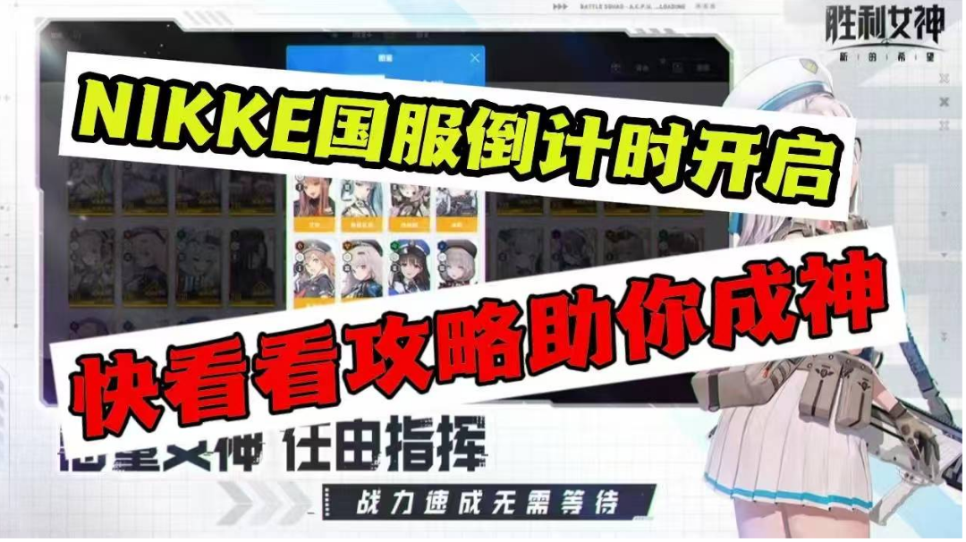 初始角色心愿单