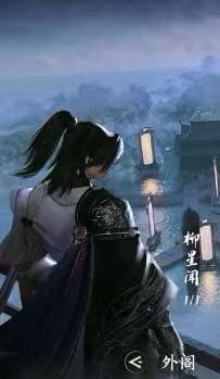 全网最详细最易懂的镜天阁禁阁攻略！看完这篇攻略，手掐刑天，推倒冰雷双子，拿捏柳星闻，都不在话下~！轻松搞定，拒绝坐牢！爆肝五千五百字