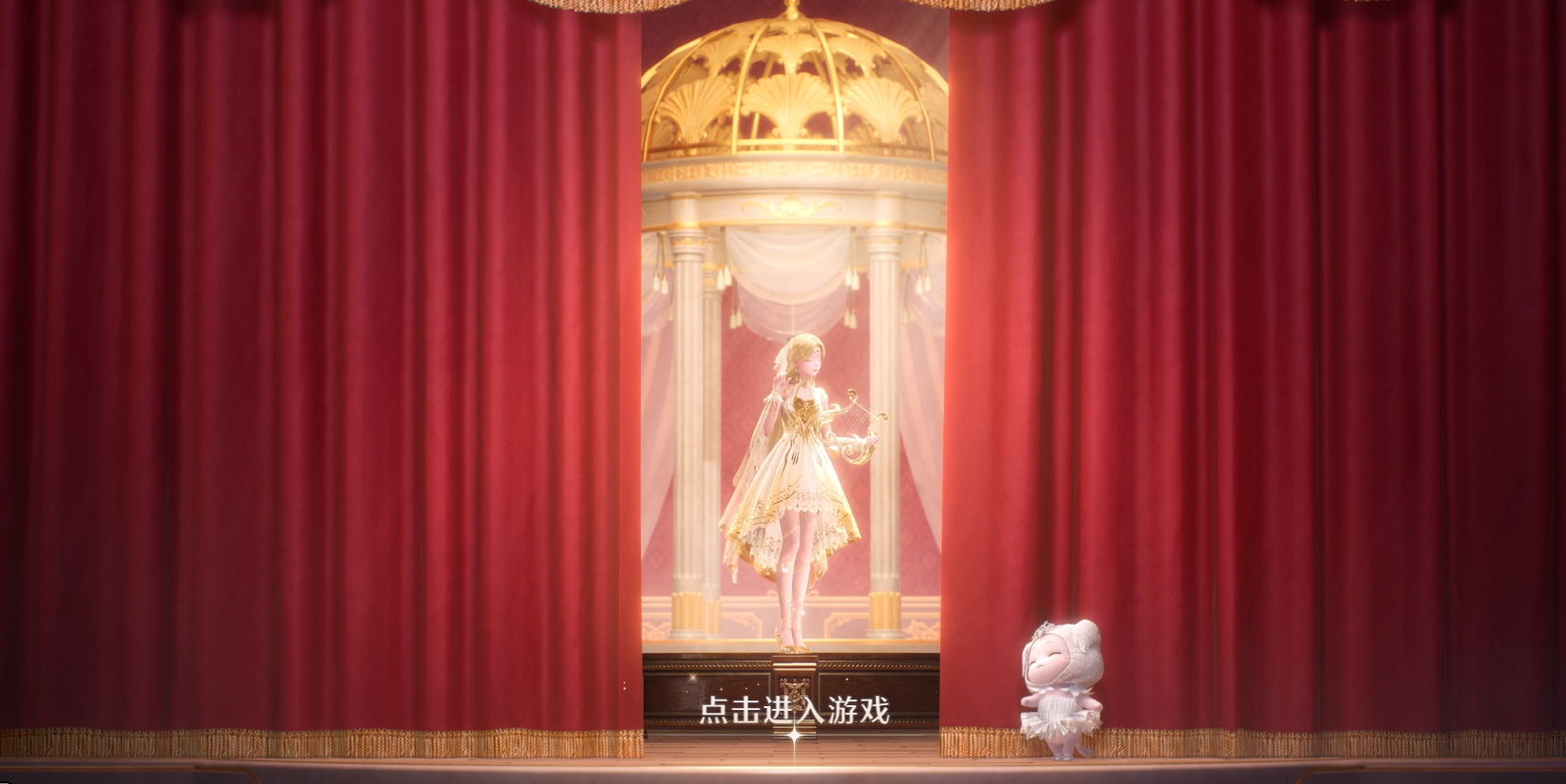 无限暖暖——家园提升收益截图