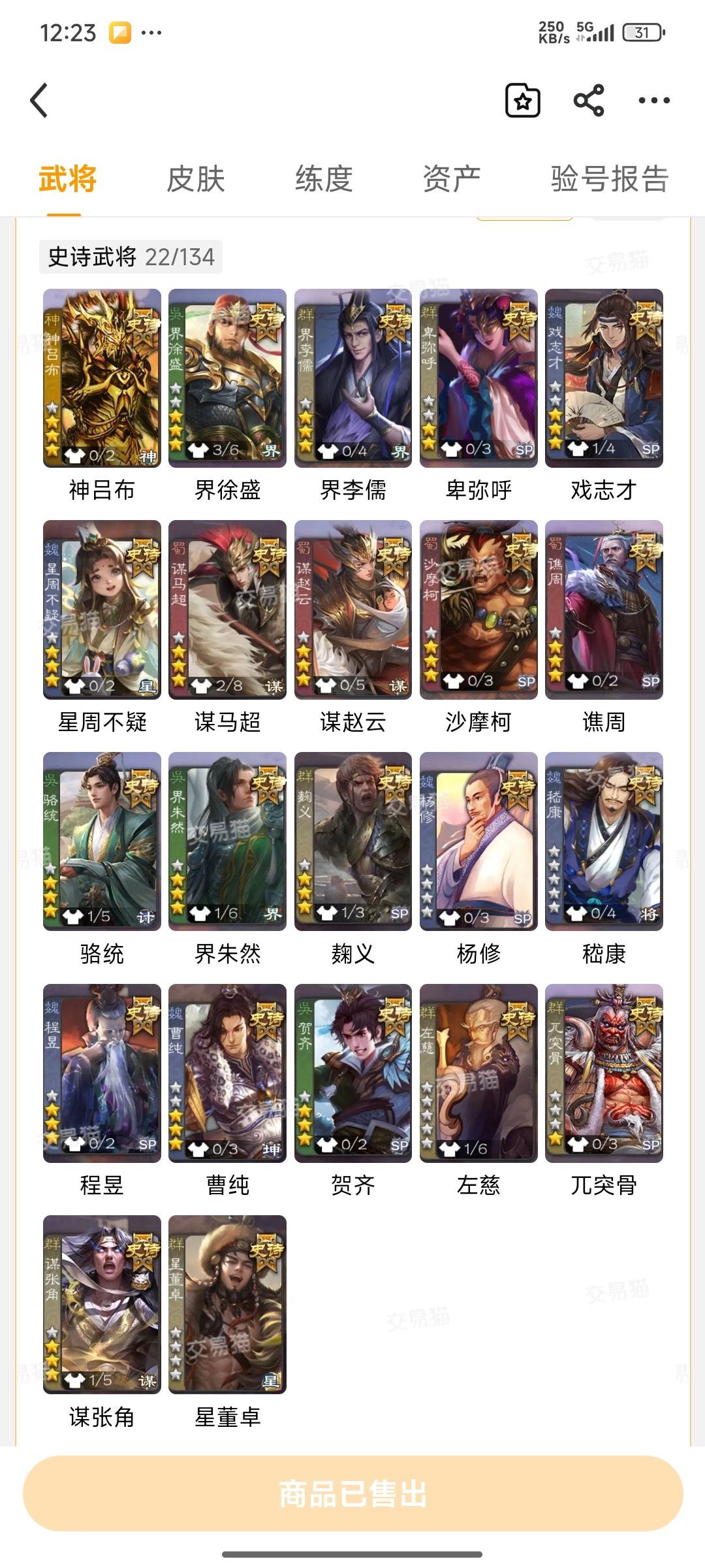 刚入坑的新手100买的值吗截图