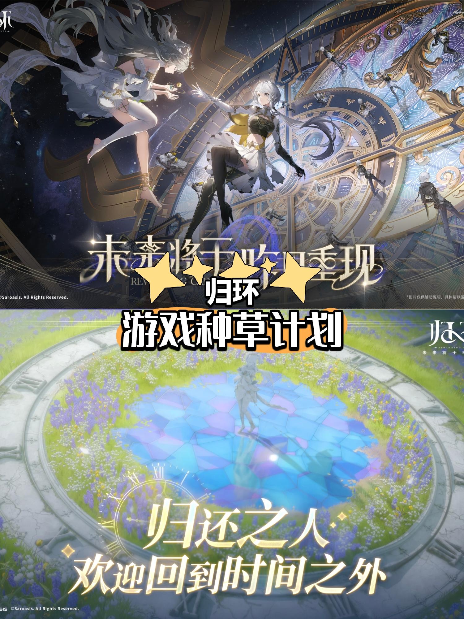 “环”字辈新游加一，不是哥们怎么还有高手