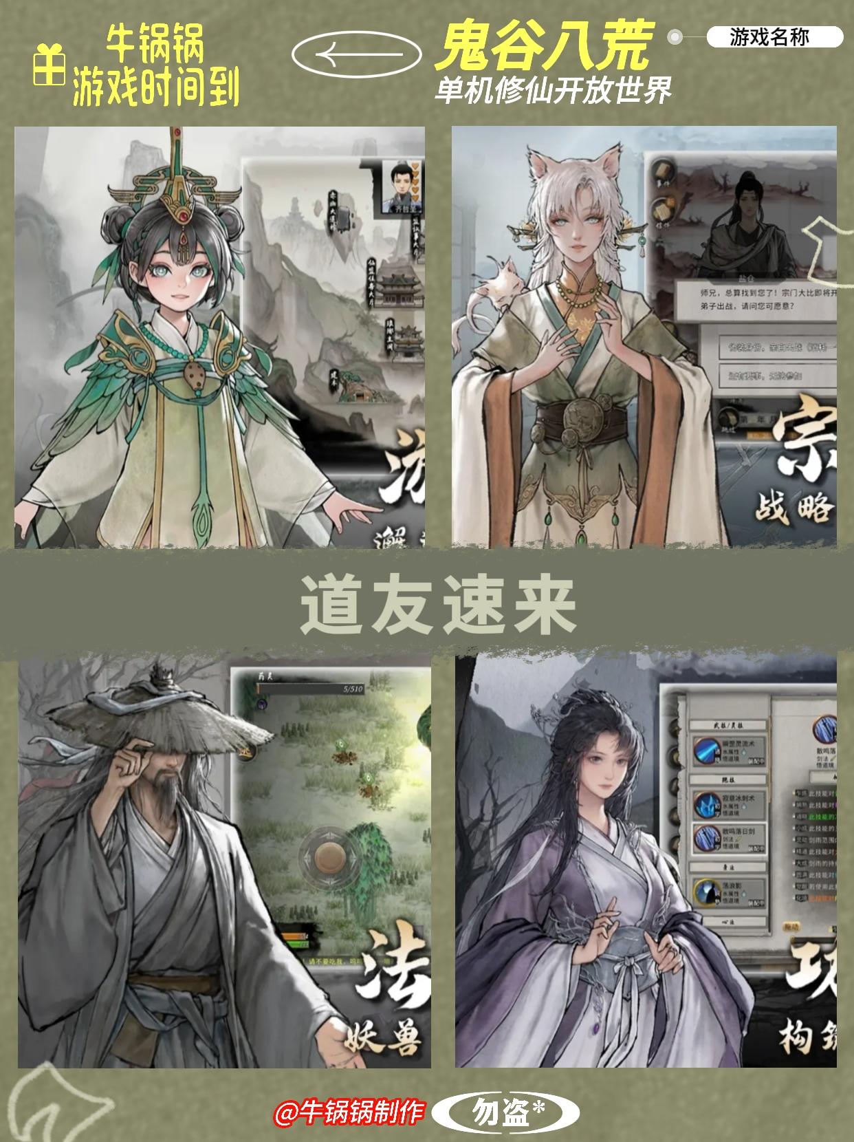 Steam高分修仙开放世界来咯💟