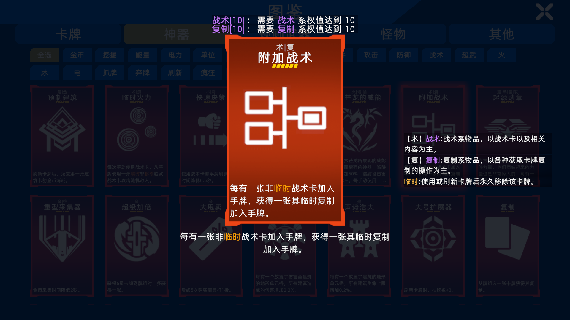 异星战争更新日志V0.938——冬季试玩节来啦！