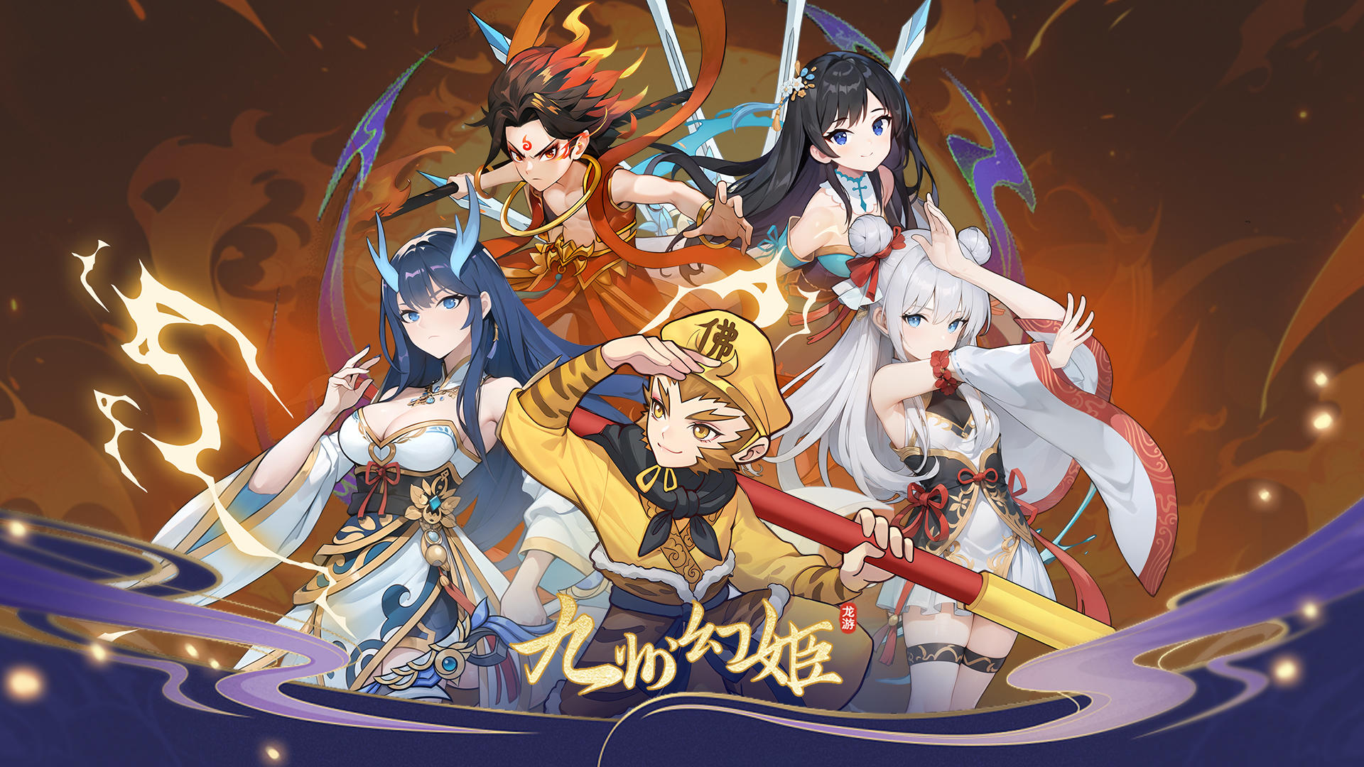 《九州幻姬》天赋激活介绍