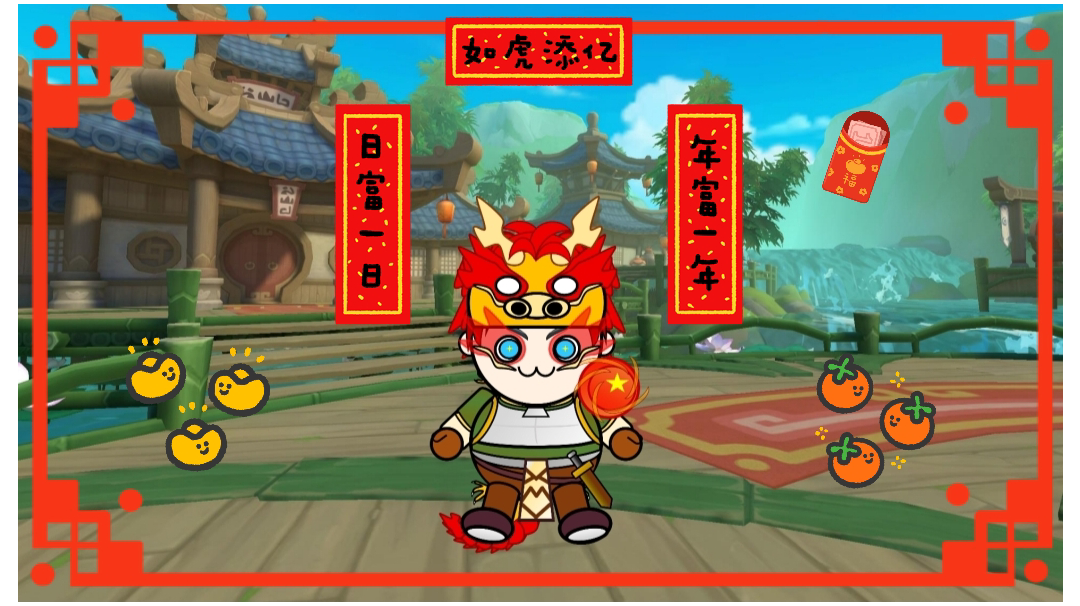 【同人画师】神龙舞者